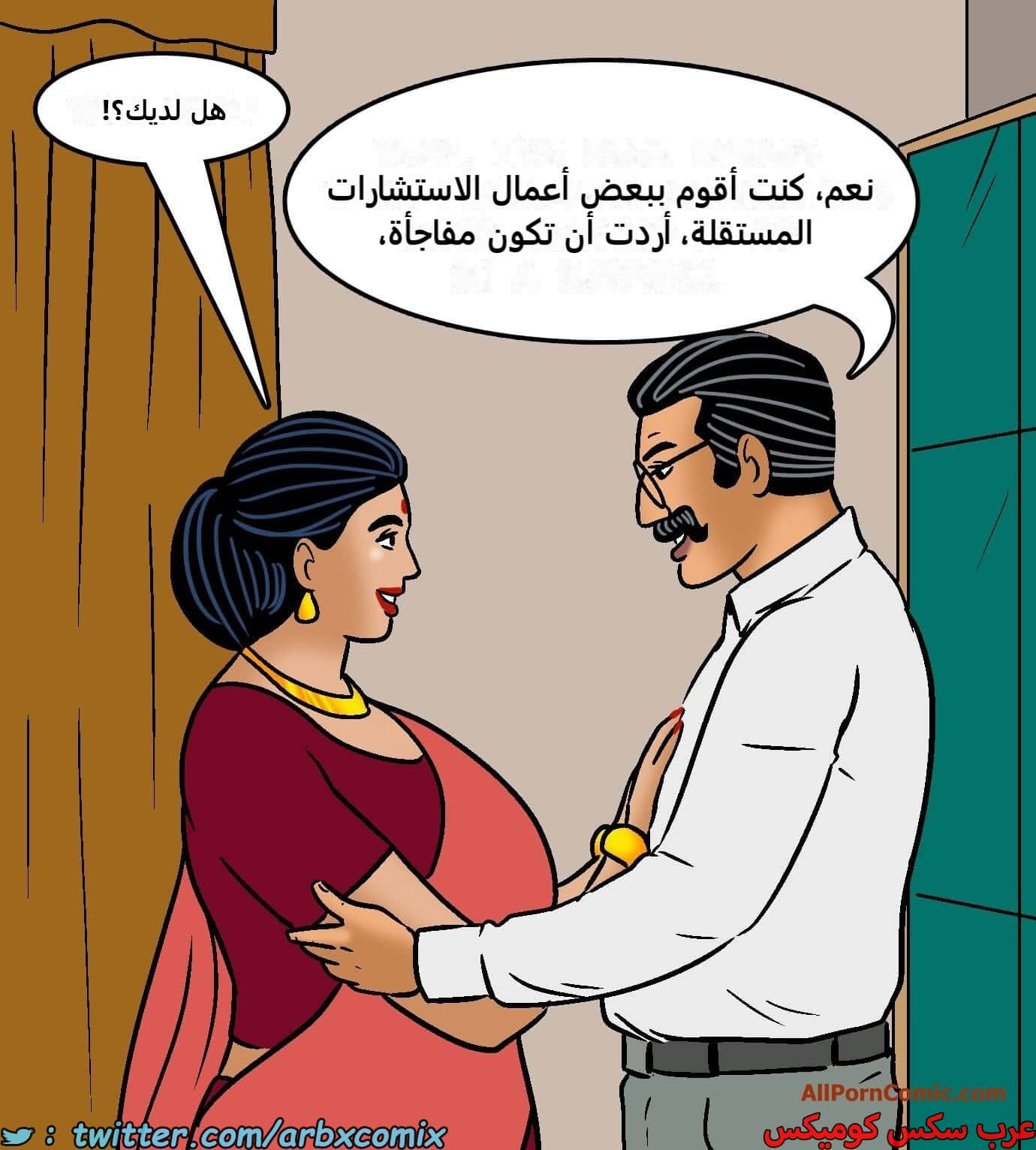 2419 فيلاما الجزء 101