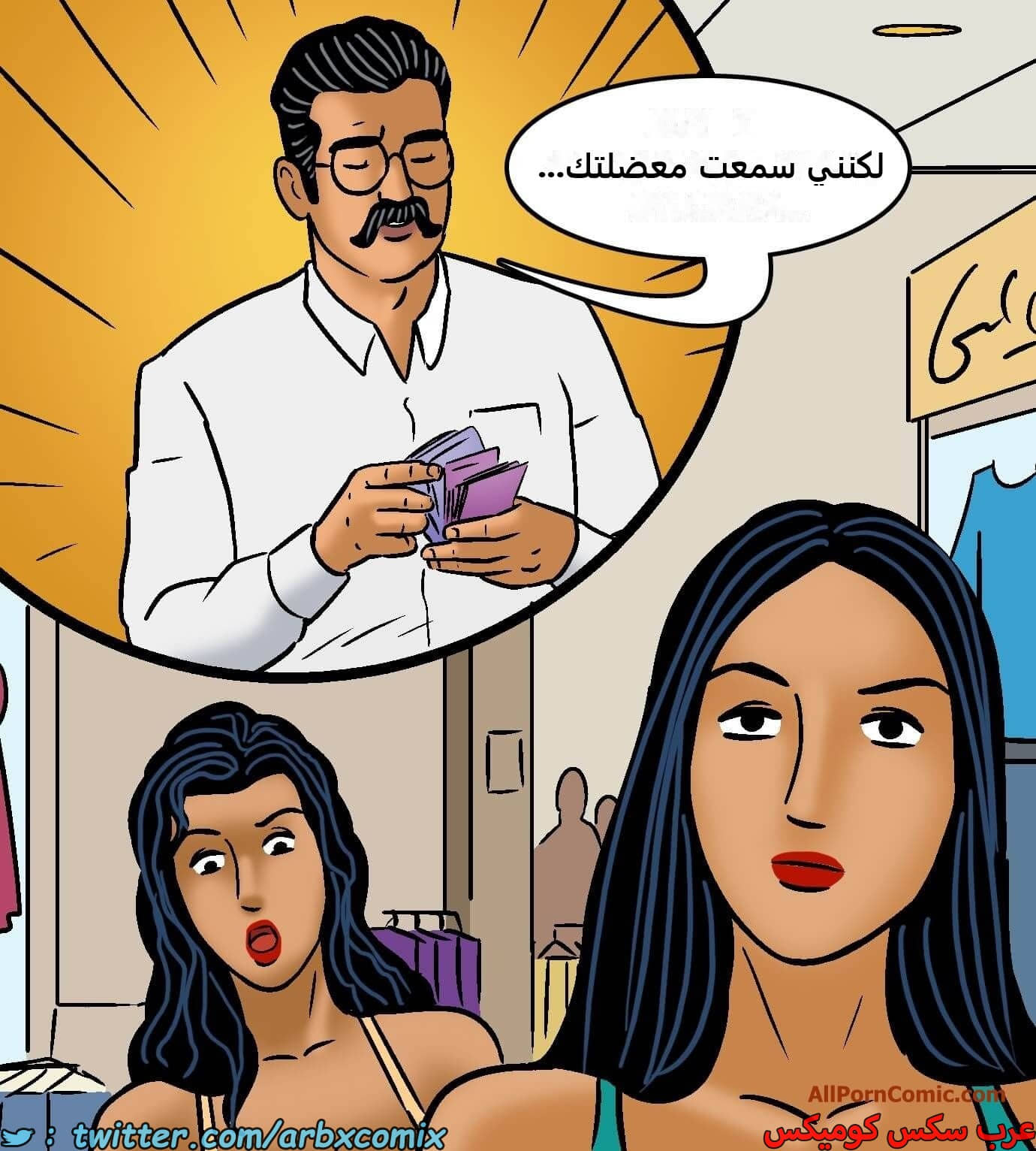 2419 فيلاما الجزء 101