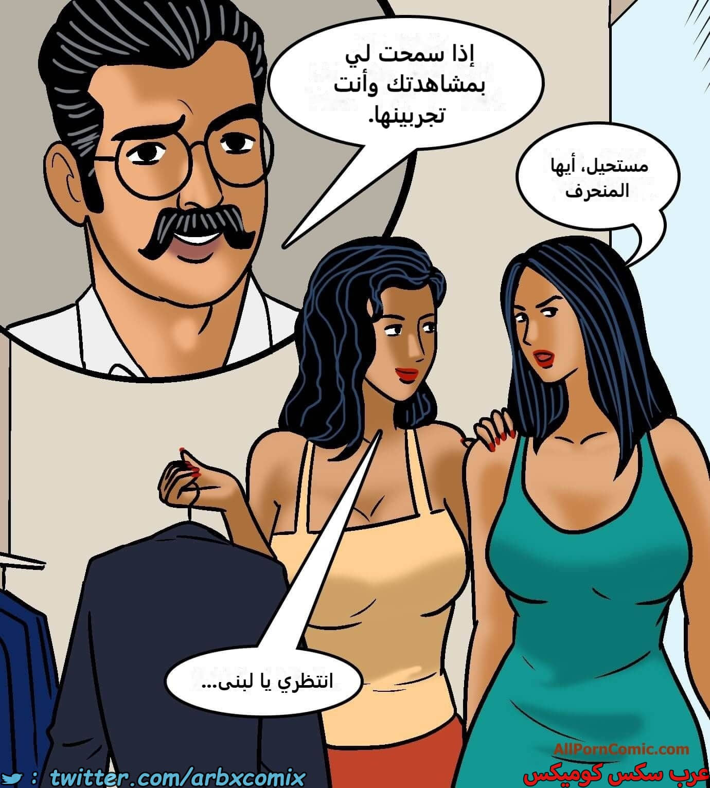 2419 فيلاما الجزء 101