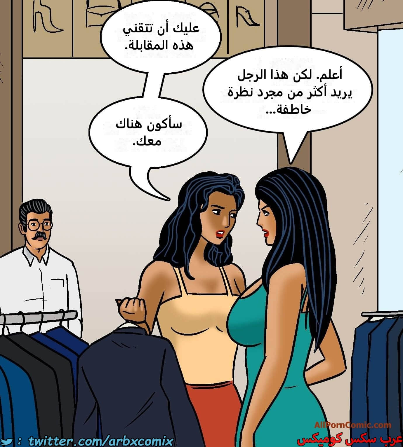 2419 فيلاما الجزء 101