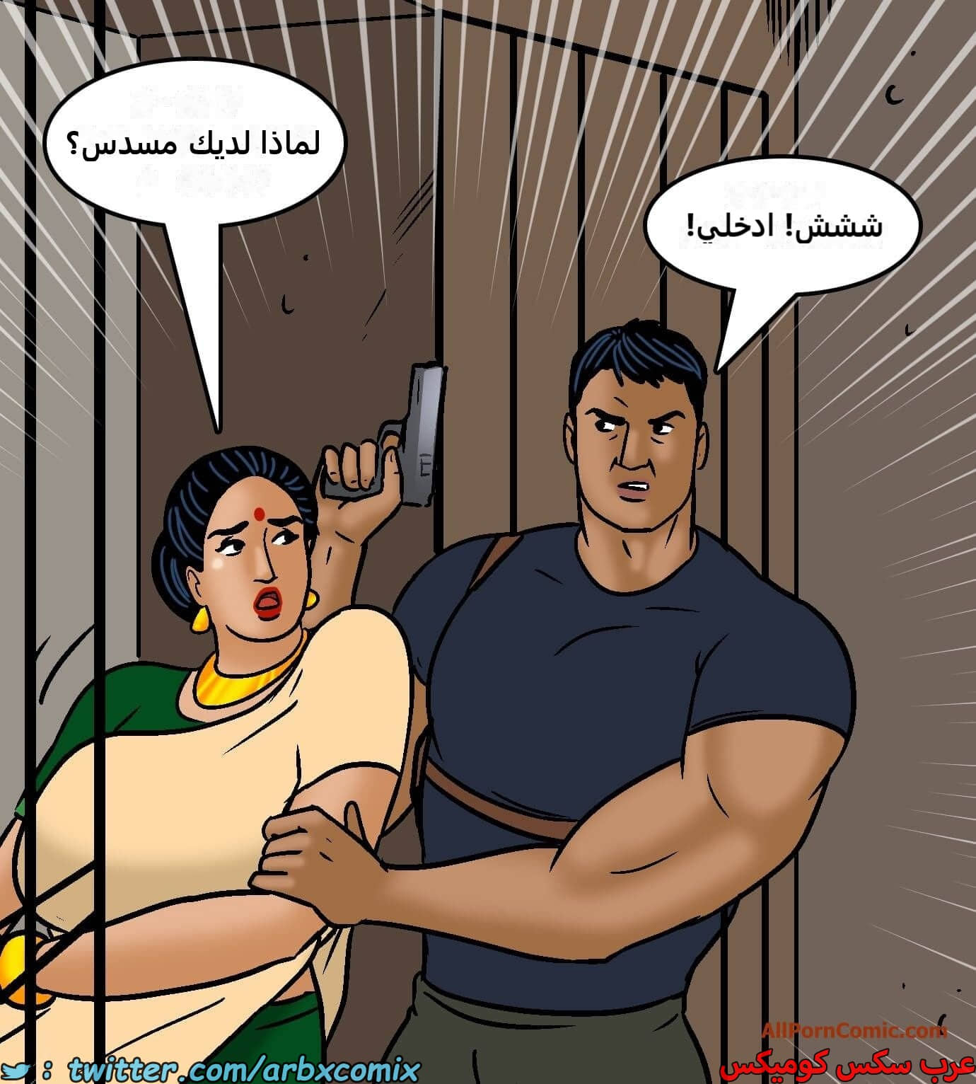 2419 فيلاما الجزء 101