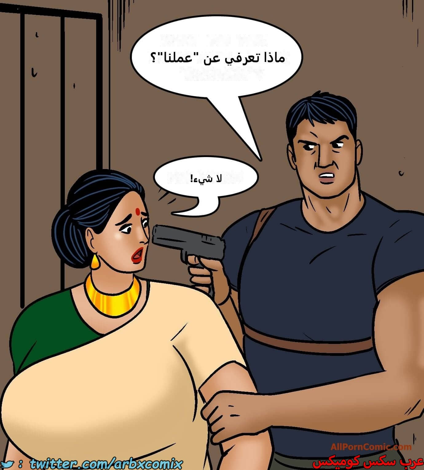 2419 فيلاما الجزء 101