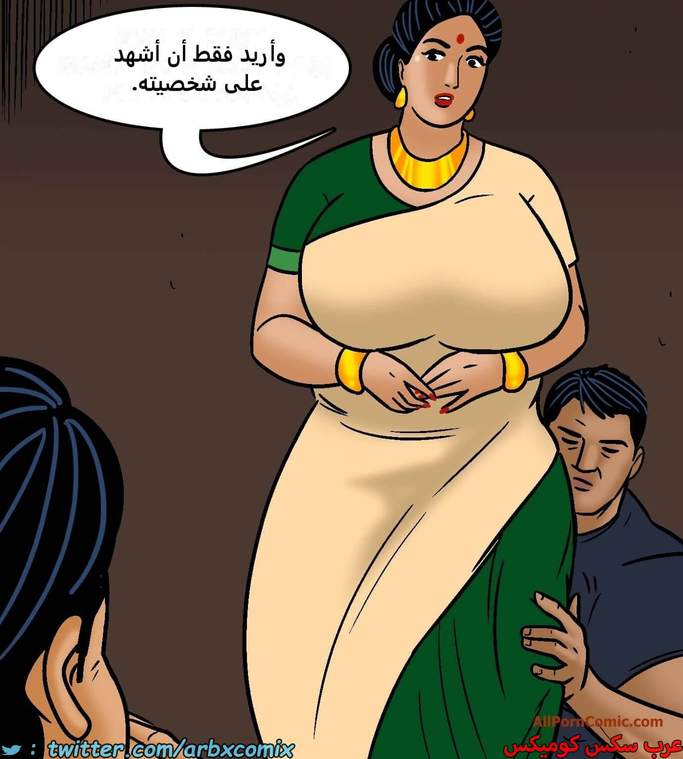 2419 فيلاما الجزء 101