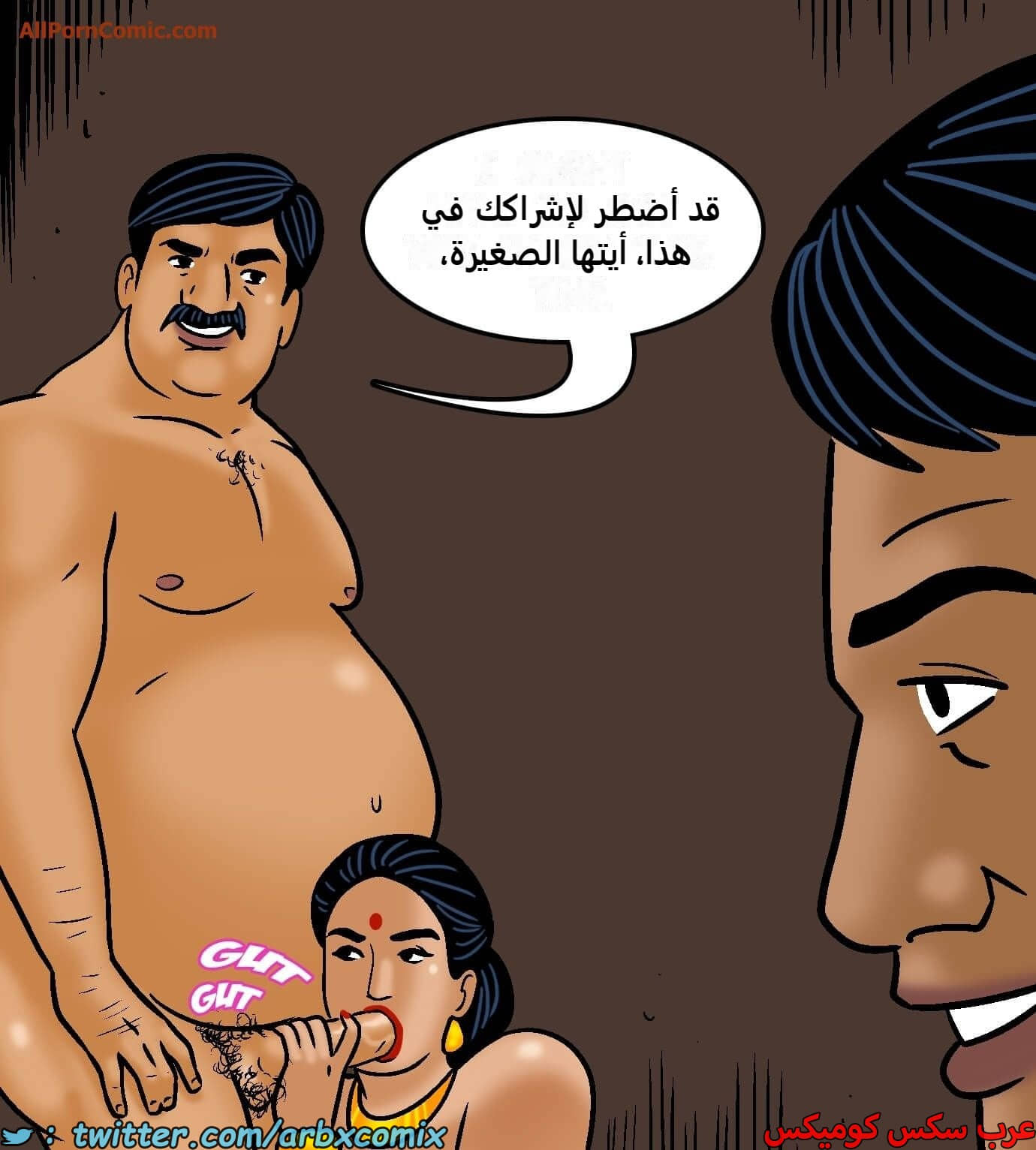 2419 فيلاما الجزء 101