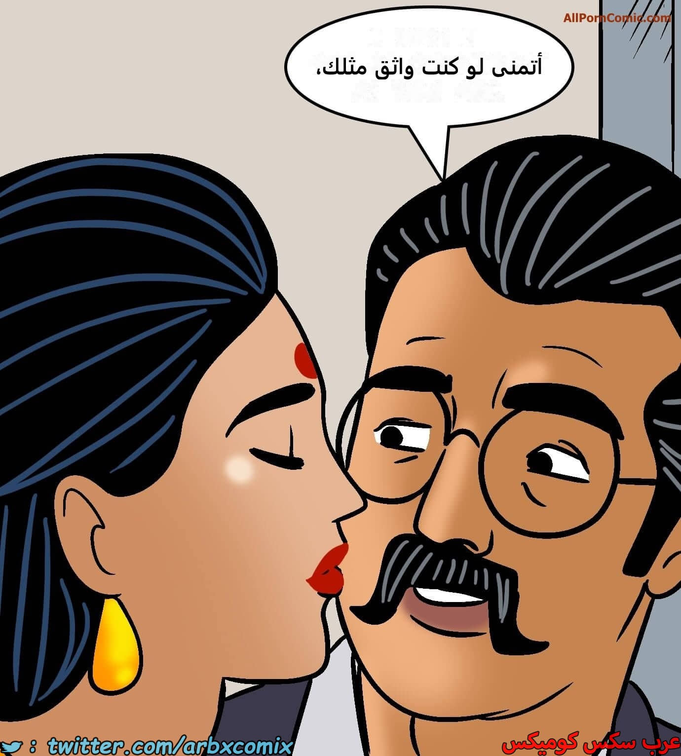 2420 فيلاما الجزء 102 2420 فيلاما الجزء 102