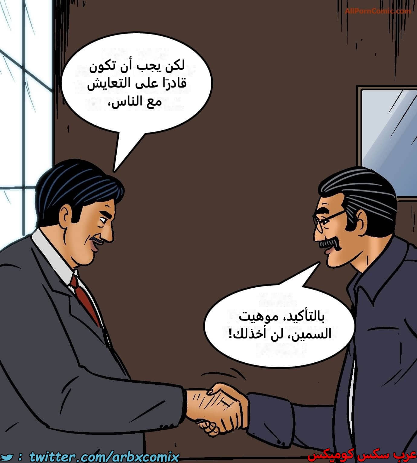 2420 فيلاما الجزء 102 2420 فيلاما الجزء 102