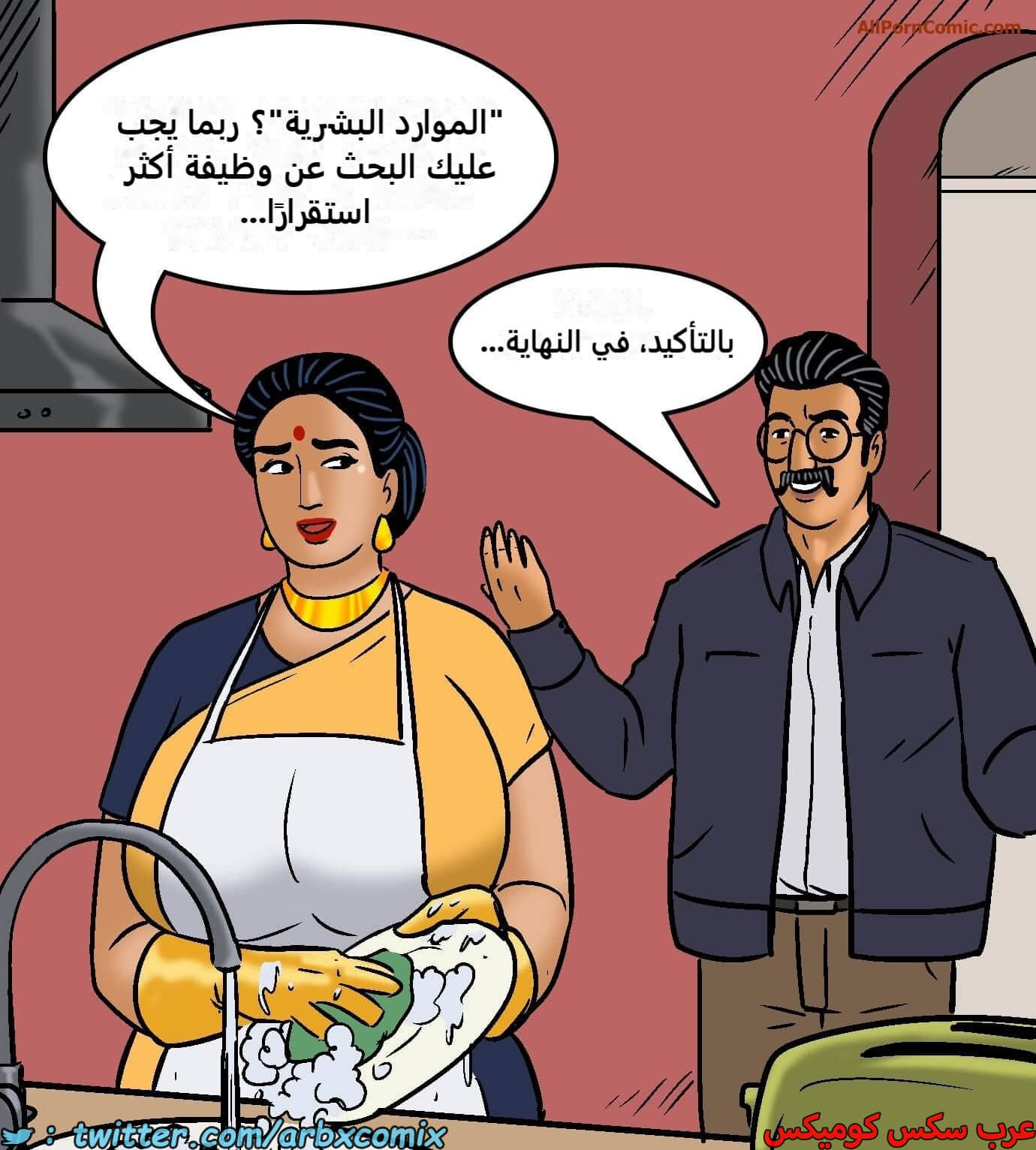 2420 فيلاما الجزء 102 2420 فيلاما الجزء 102