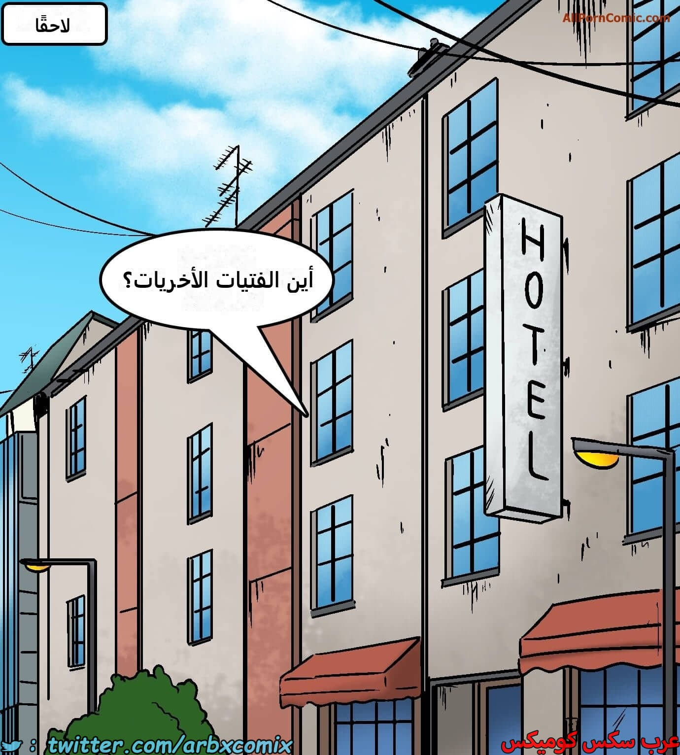 2420 فيلاما الجزء 102 2420 فيلاما الجزء 102