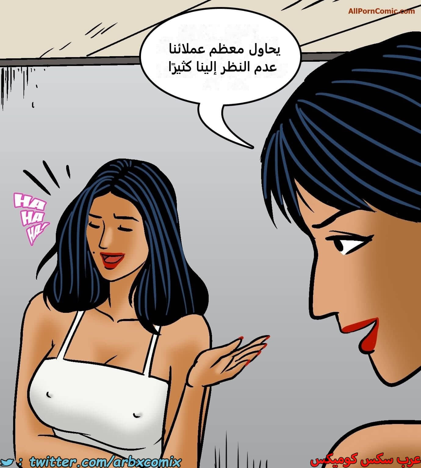 2420 فيلاما الجزء 102 2420 فيلاما الجزء 102