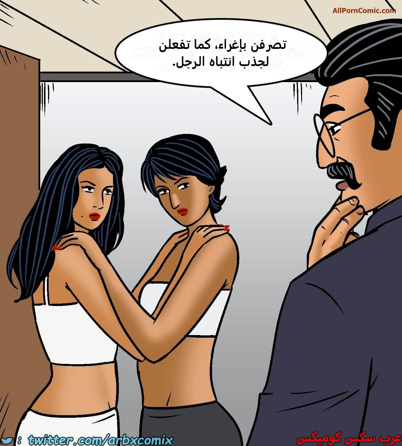2420 فيلاما الجزء 102 2420 فيلاما الجزء 102