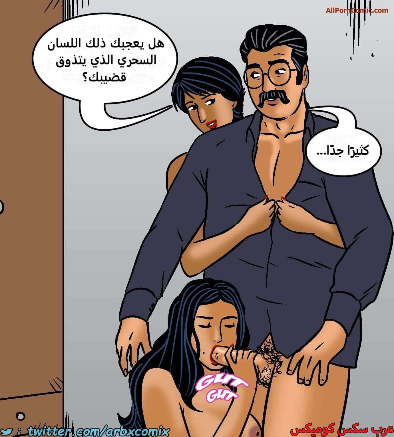 2420 فيلاما الجزء 102 2420 فيلاما الجزء 102