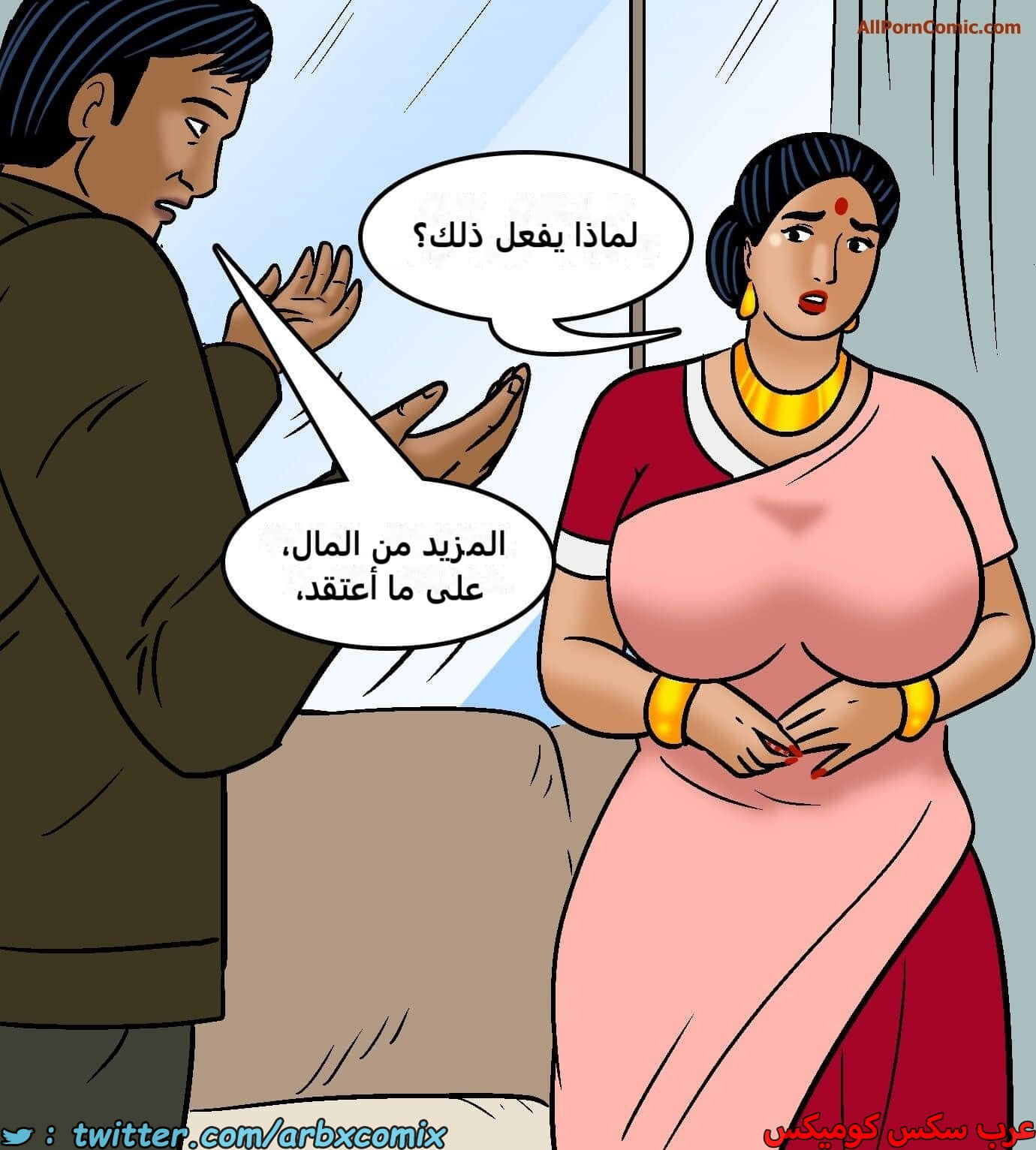 2420 فيلاما الجزء 102 2420 فيلاما الجزء 102