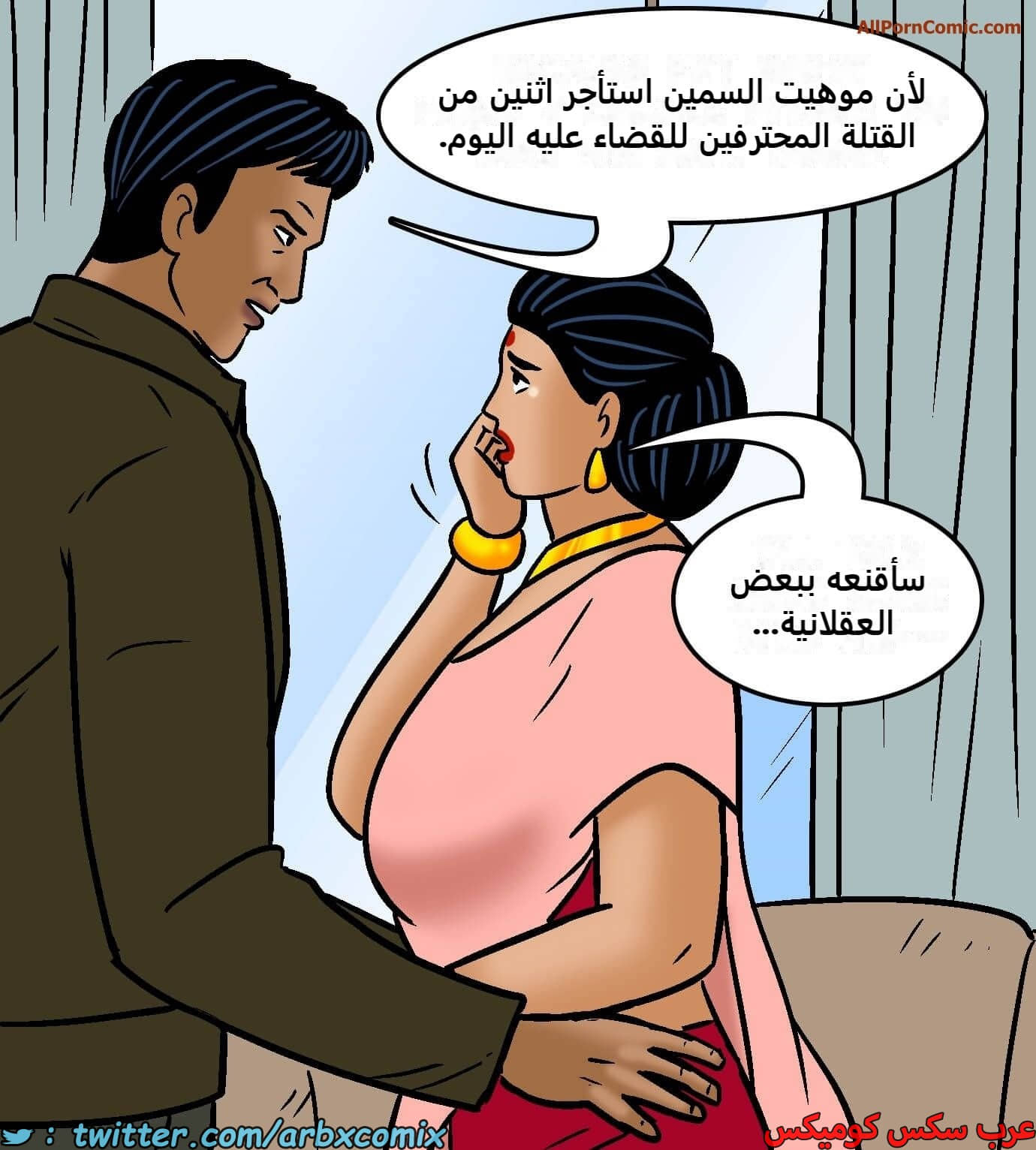 2420 فيلاما الجزء 102 2420 فيلاما الجزء 102