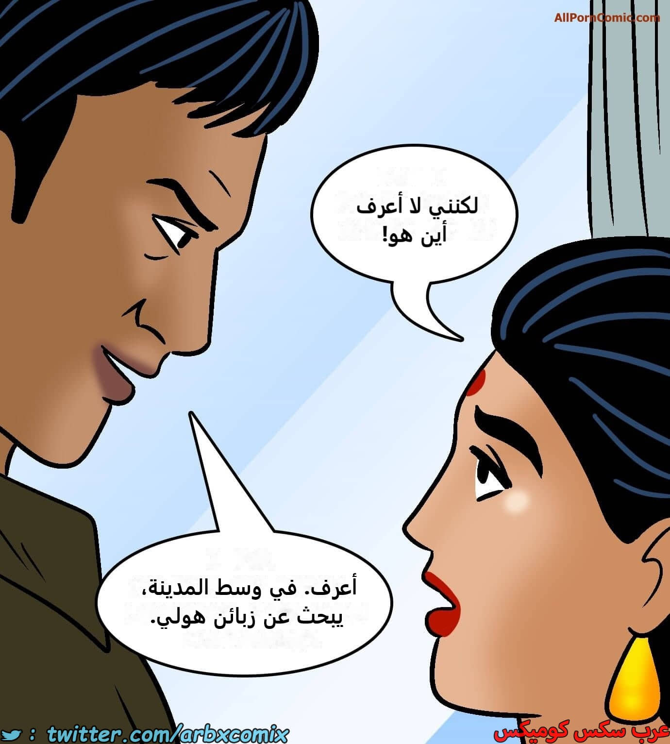 2420 فيلاما الجزء 102 2420 فيلاما الجزء 102