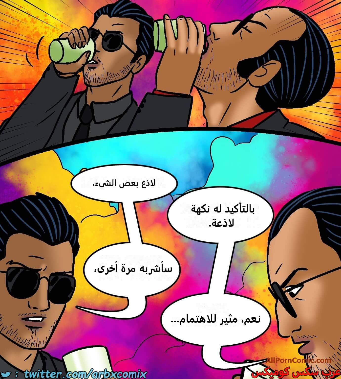 2420 فيلاما الجزء 102 2420 فيلاما الجزء 102
