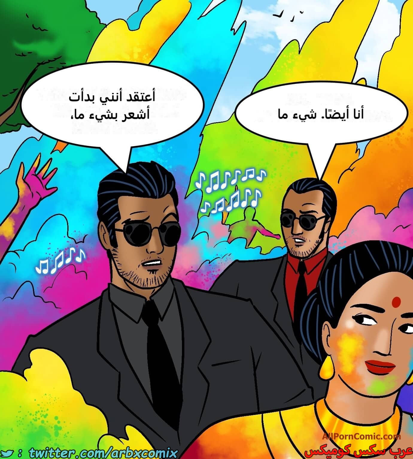2420 فيلاما الجزء 102 2420 فيلاما الجزء 102