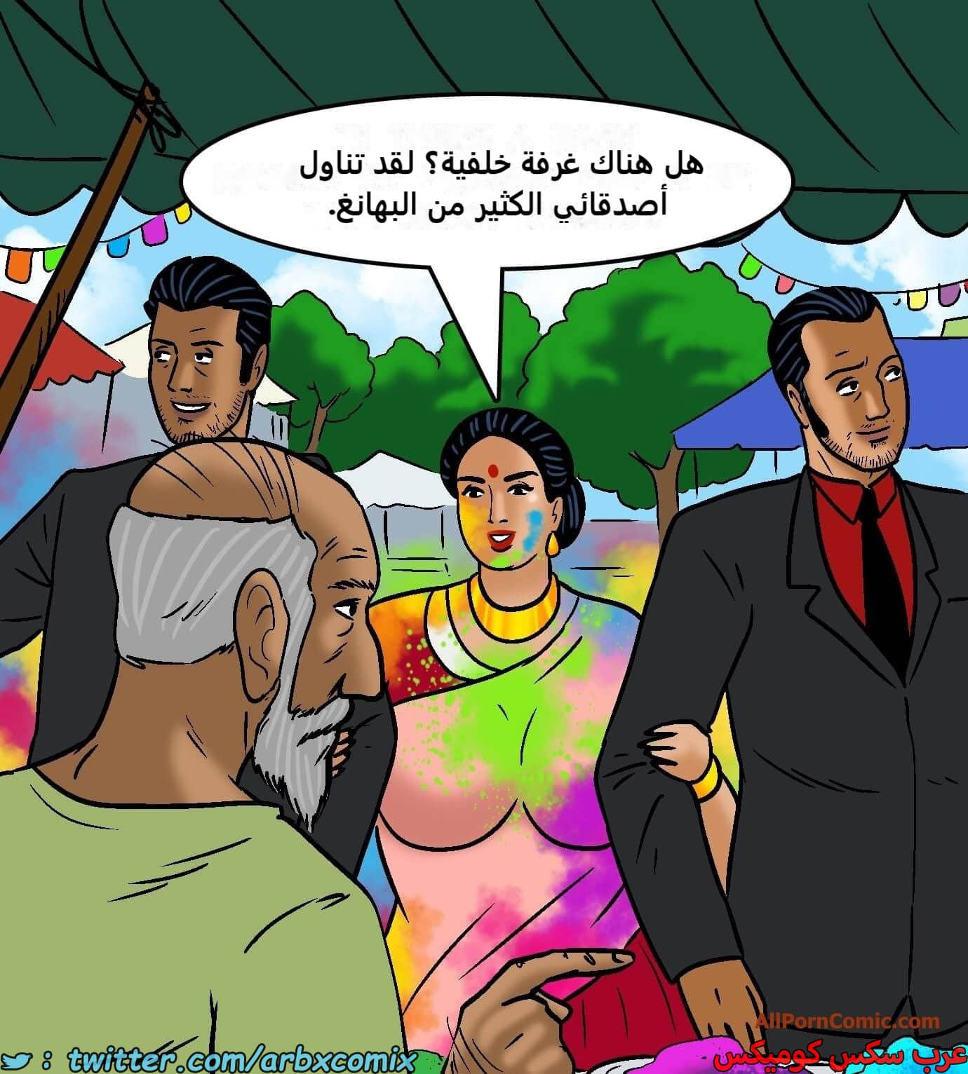 2420 فيلاما الجزء 102 2420 فيلاما الجزء 102