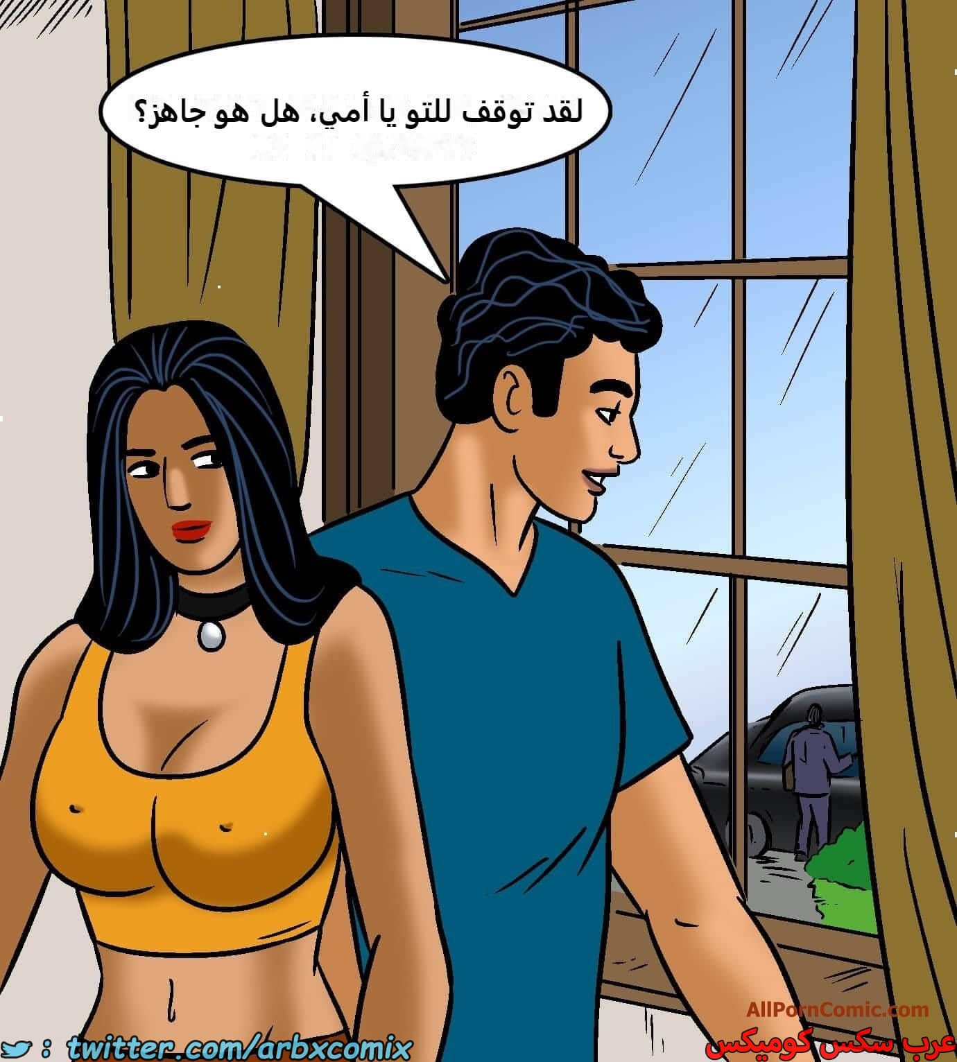 2421 فيلاما الجزء 103