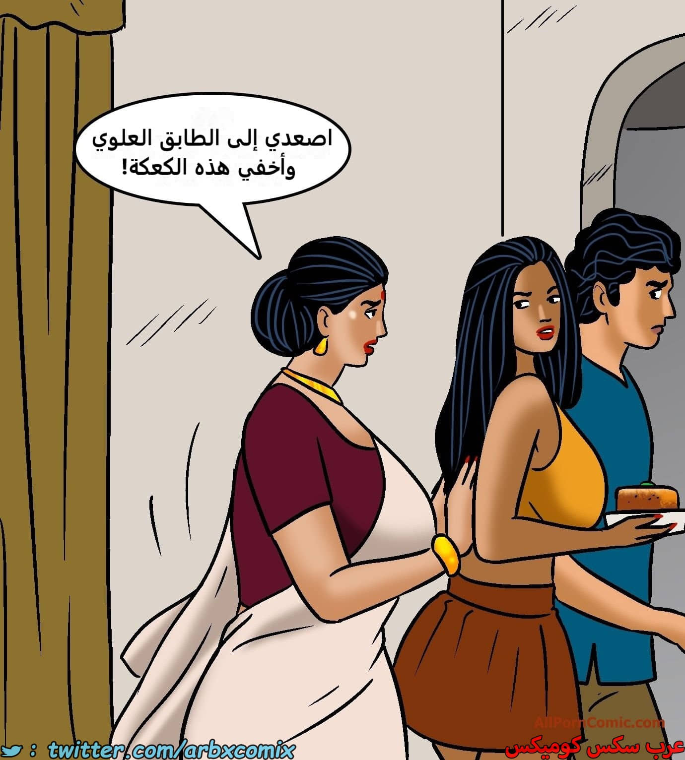2421 فيلاما الجزء 103