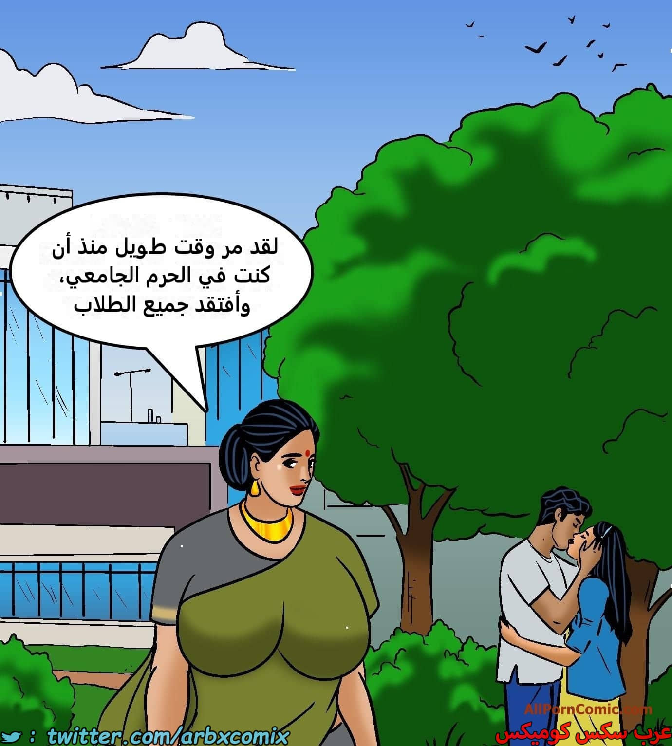 2421 فيلاما الجزء 103