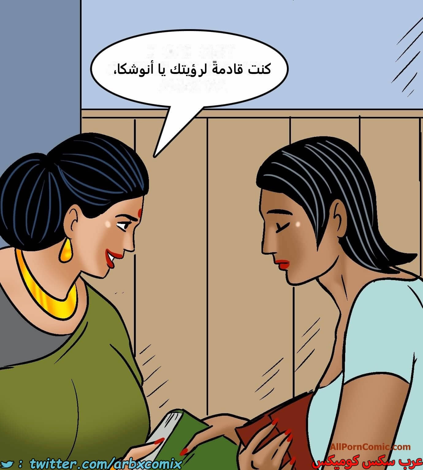 2421 فيلاما الجزء 103