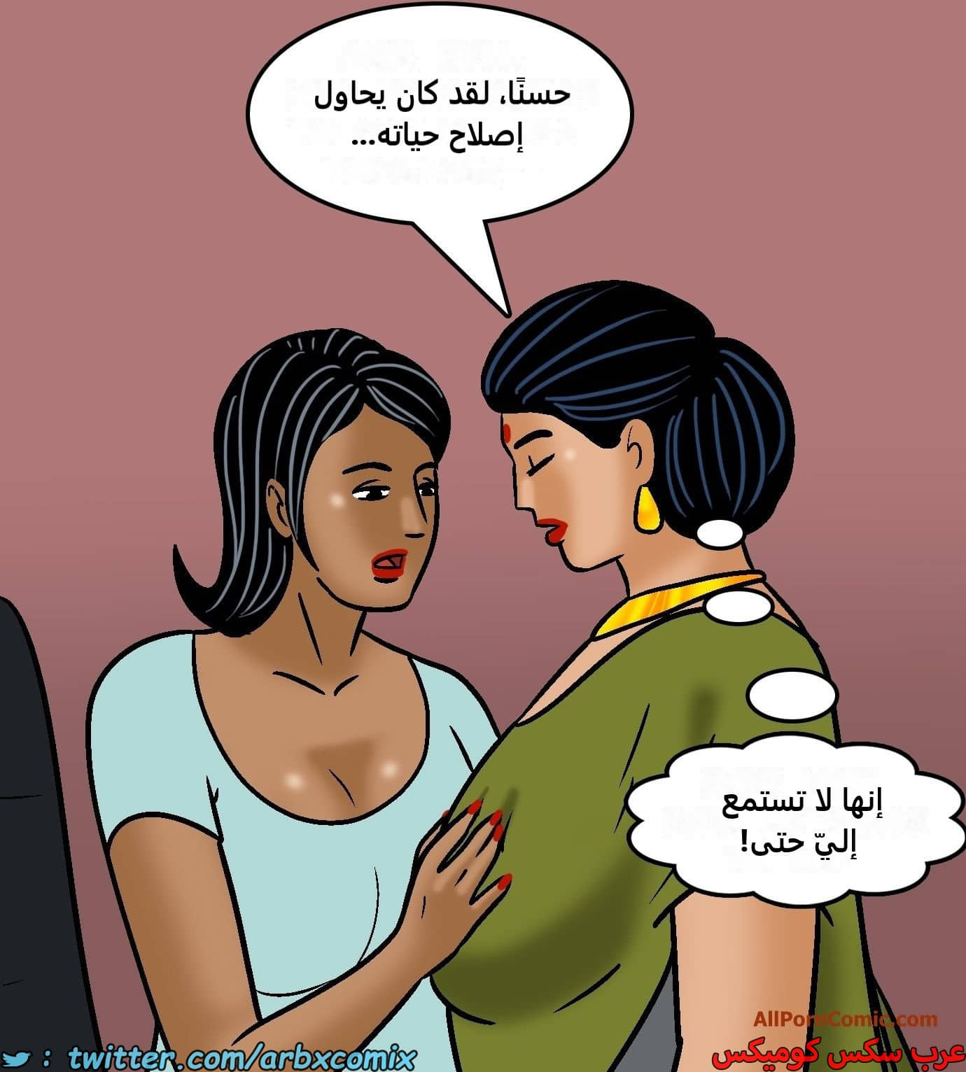 2421 فيلاما الجزء 103