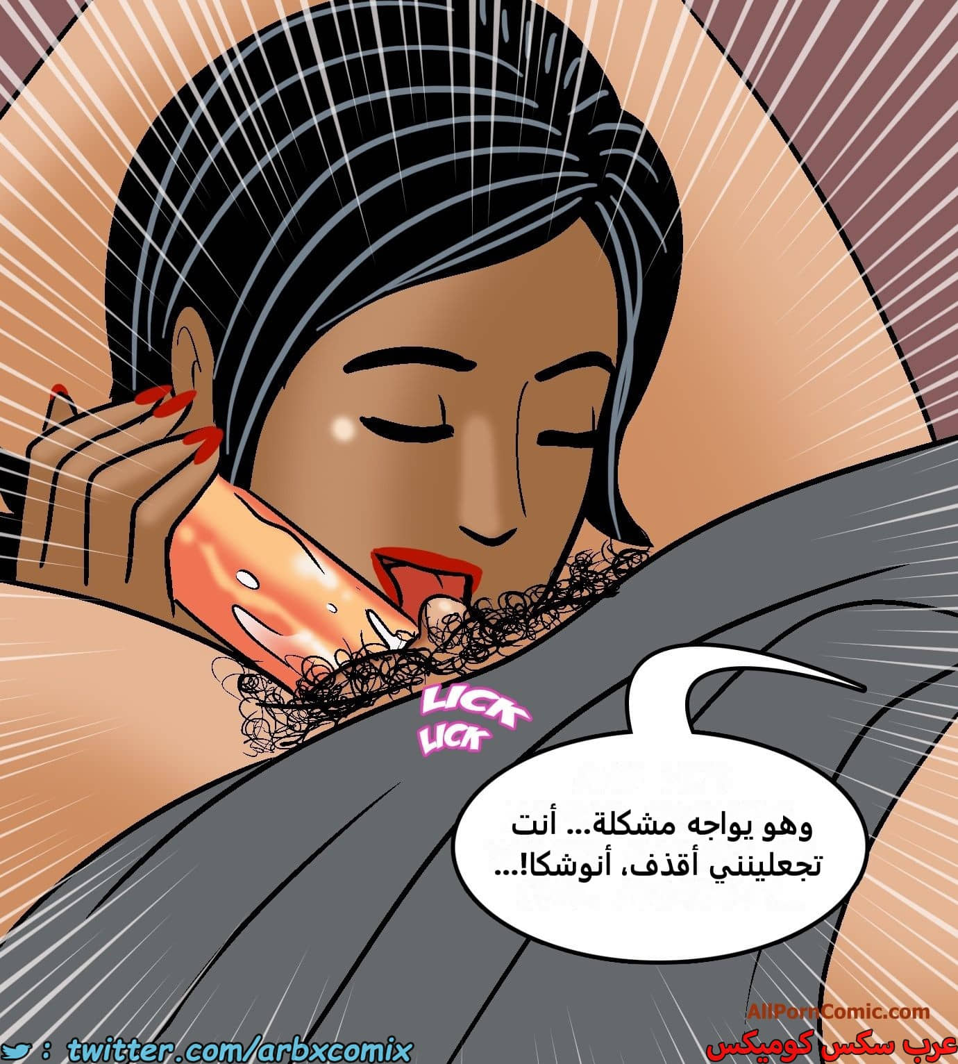 2421 فيلاما الجزء 103