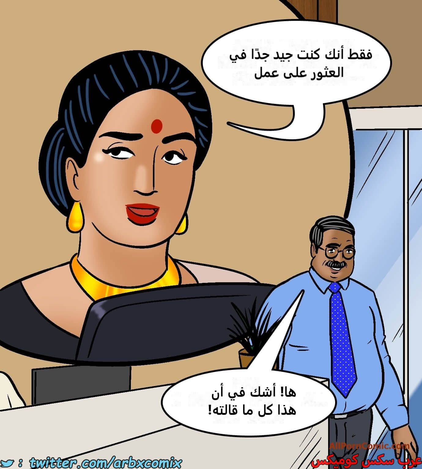 2421 فيلاما الجزء 103