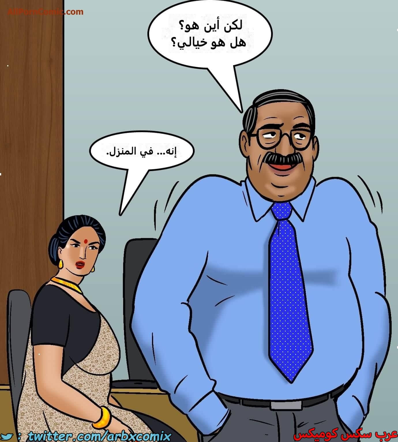 2421 فيلاما الجزء 103