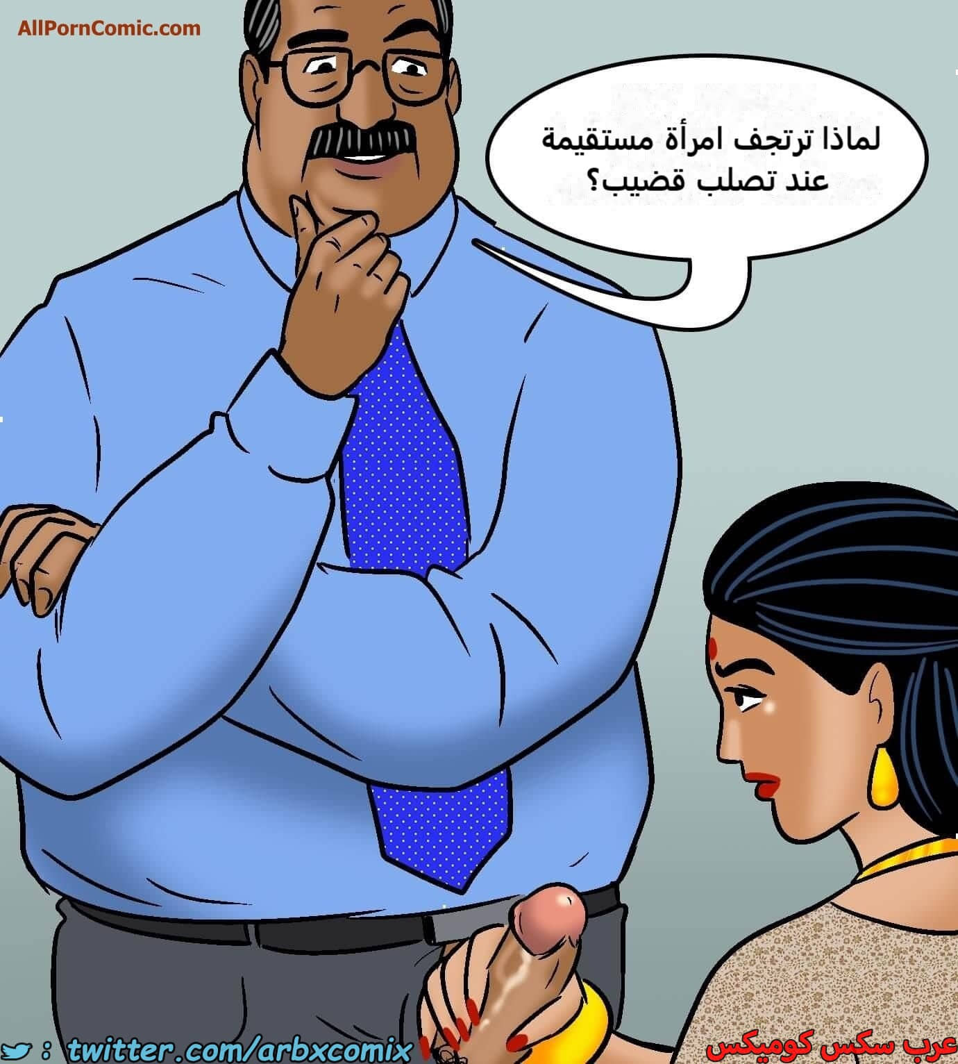 2421 فيلاما الجزء 103