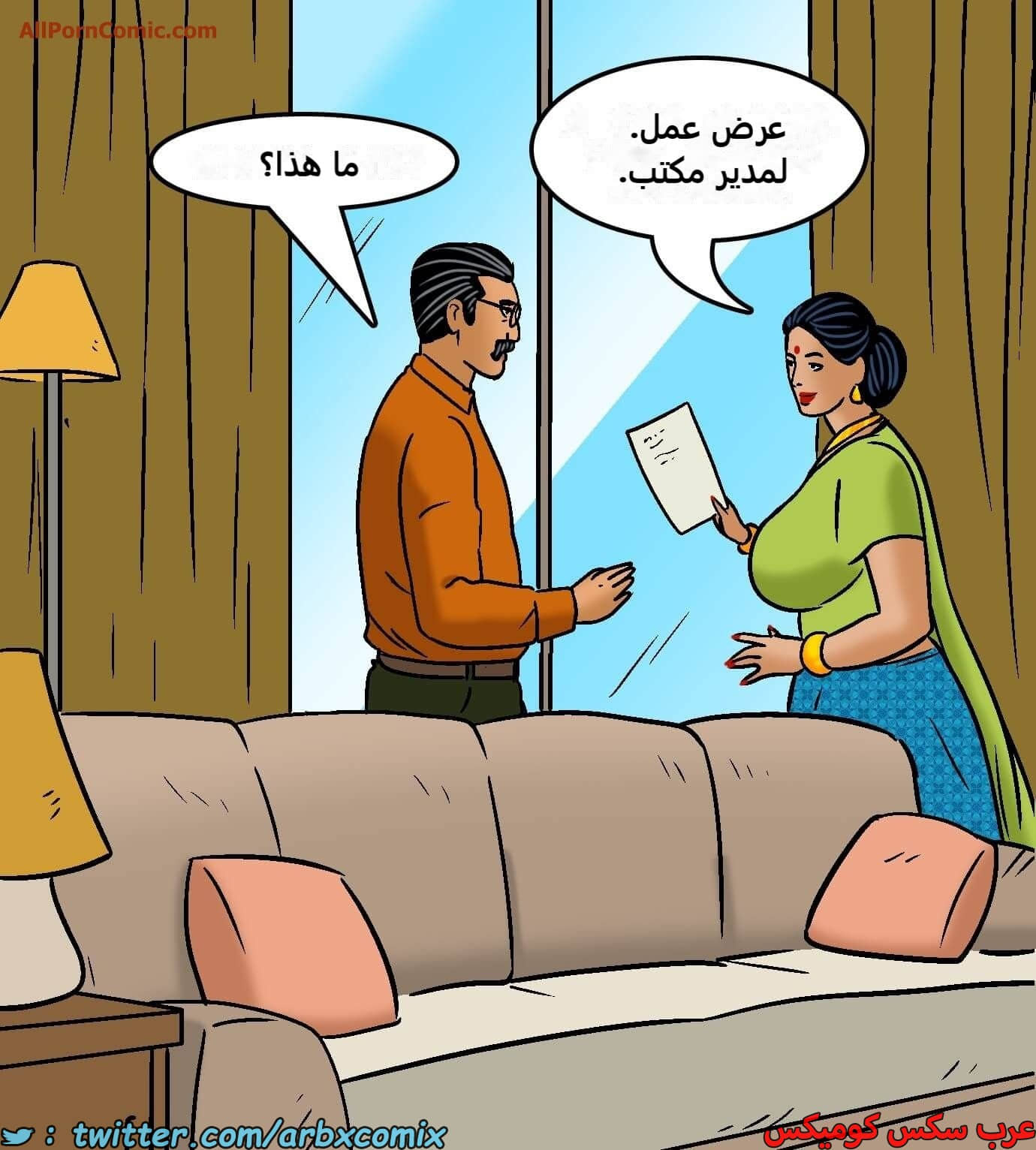 2421 فيلاما الجزء 103