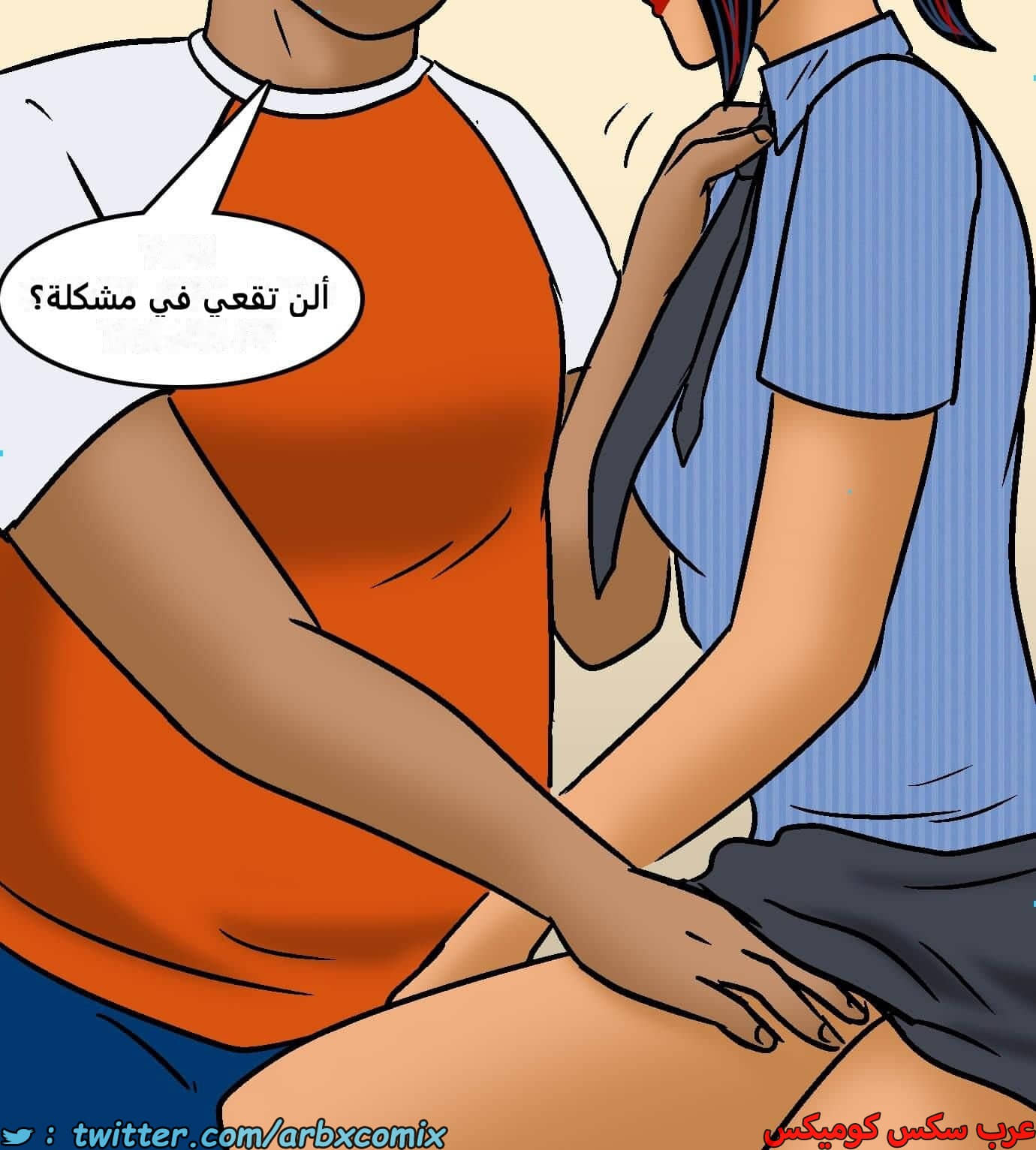 2422 فيلاما الجزء 104