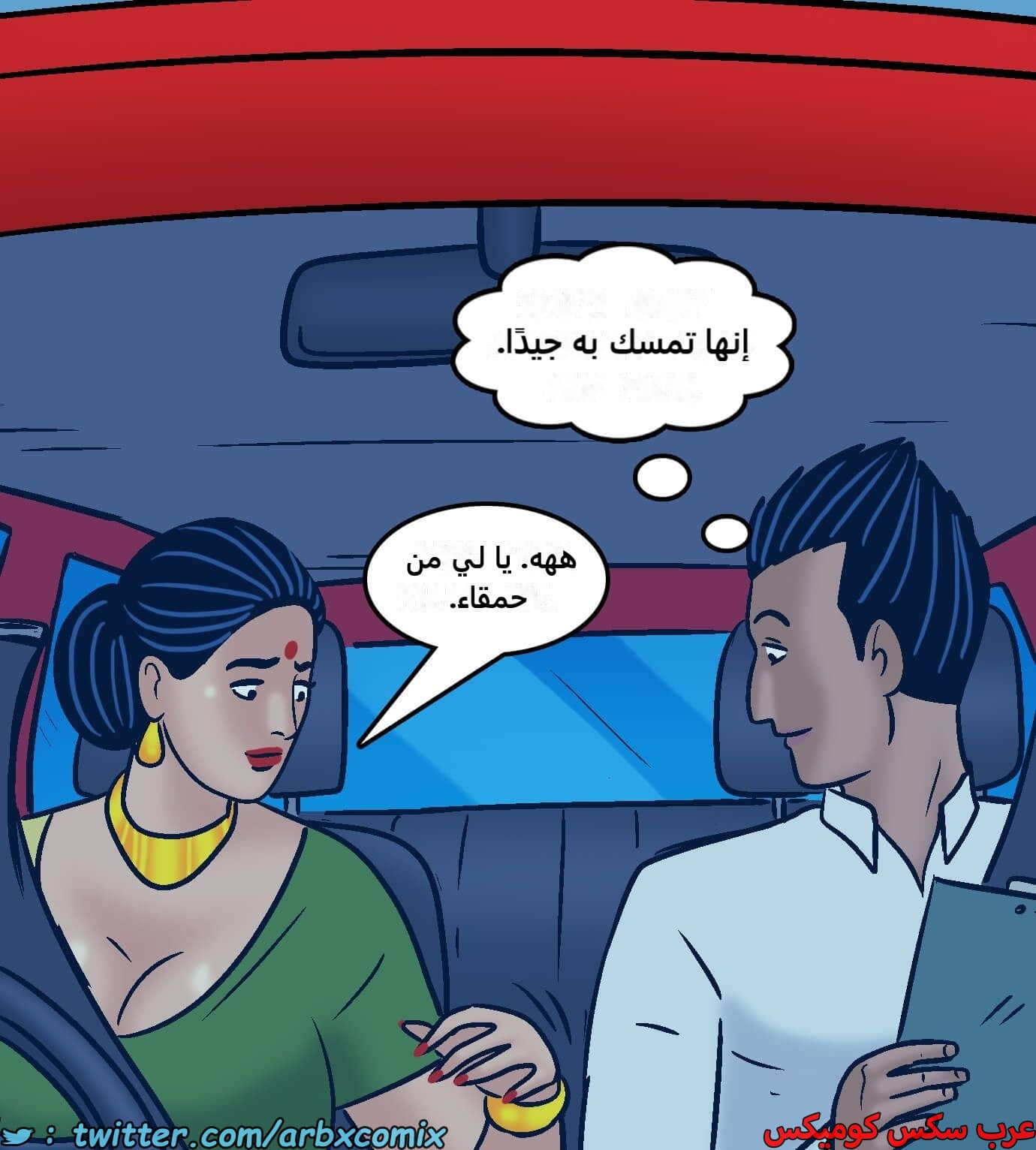 2422 فيلاما الجزء 104