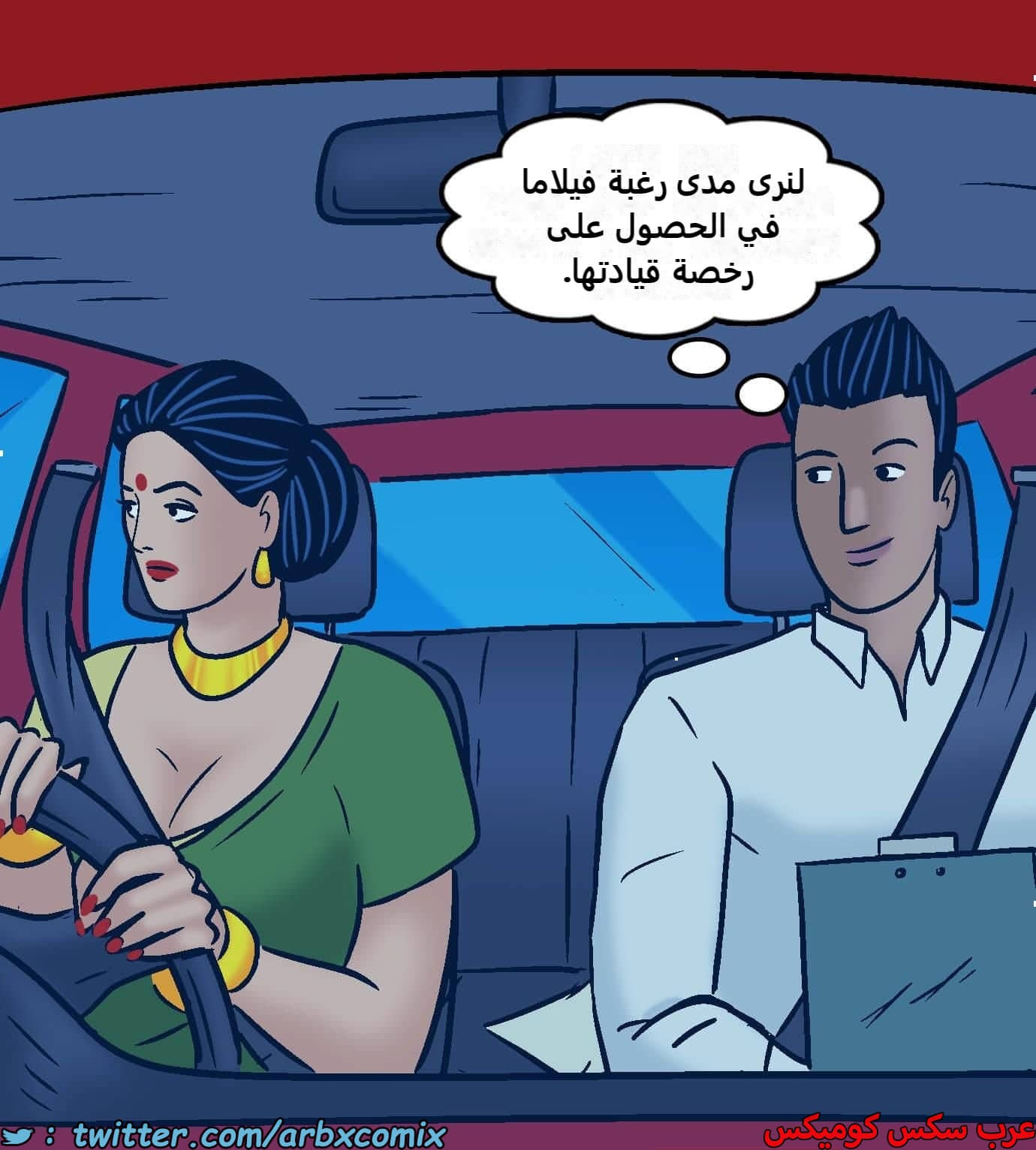 2422 فيلاما الجزء 104