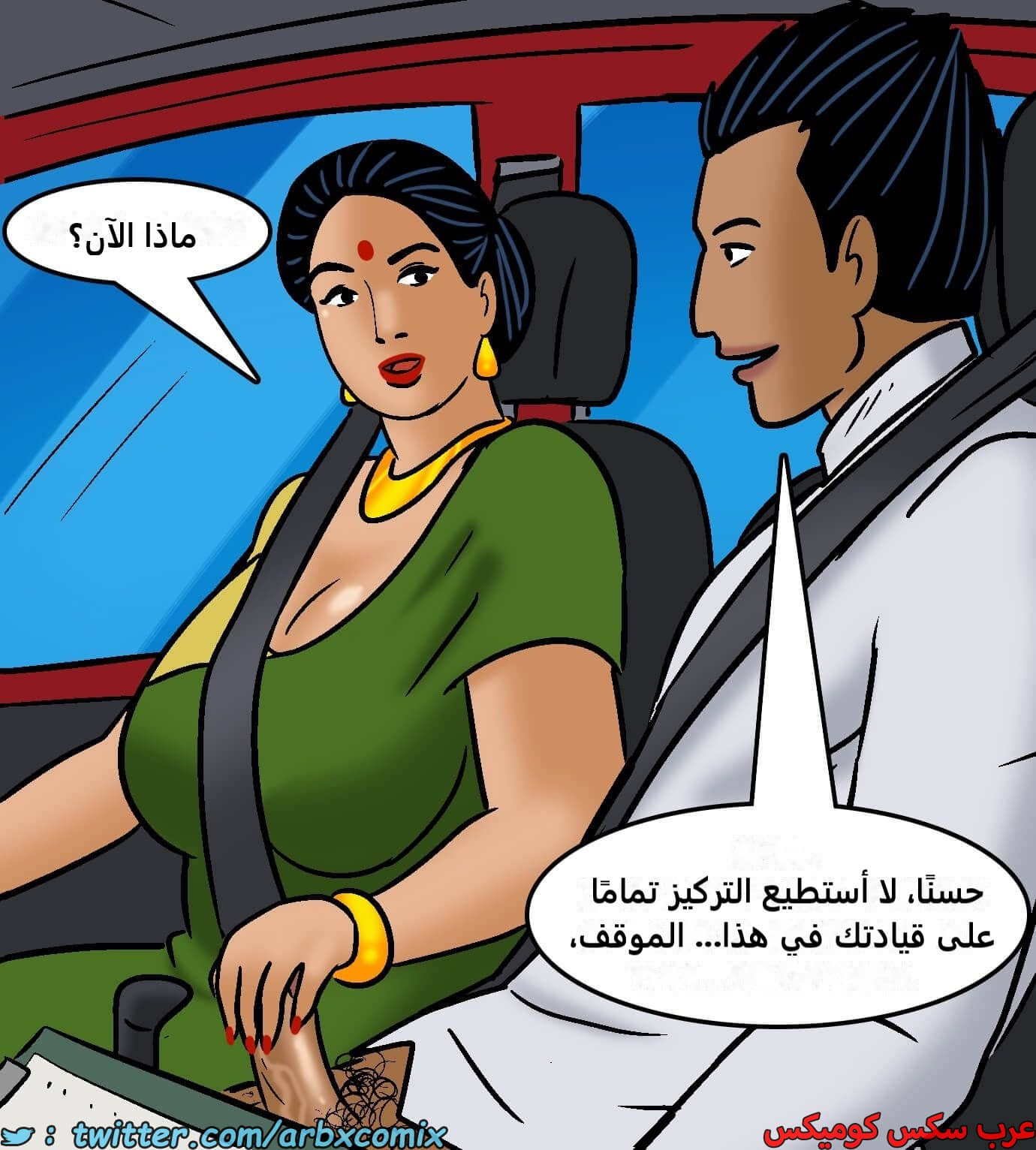 2422 فيلاما الجزء 104