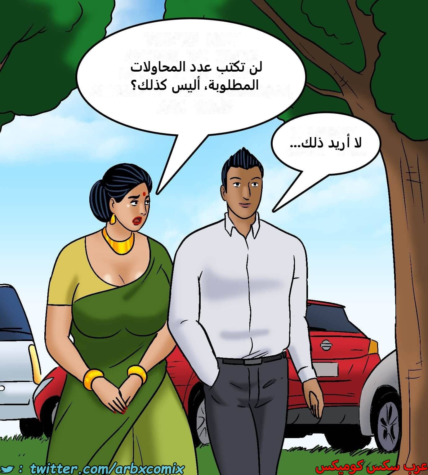 2422 فيلاما الجزء 104