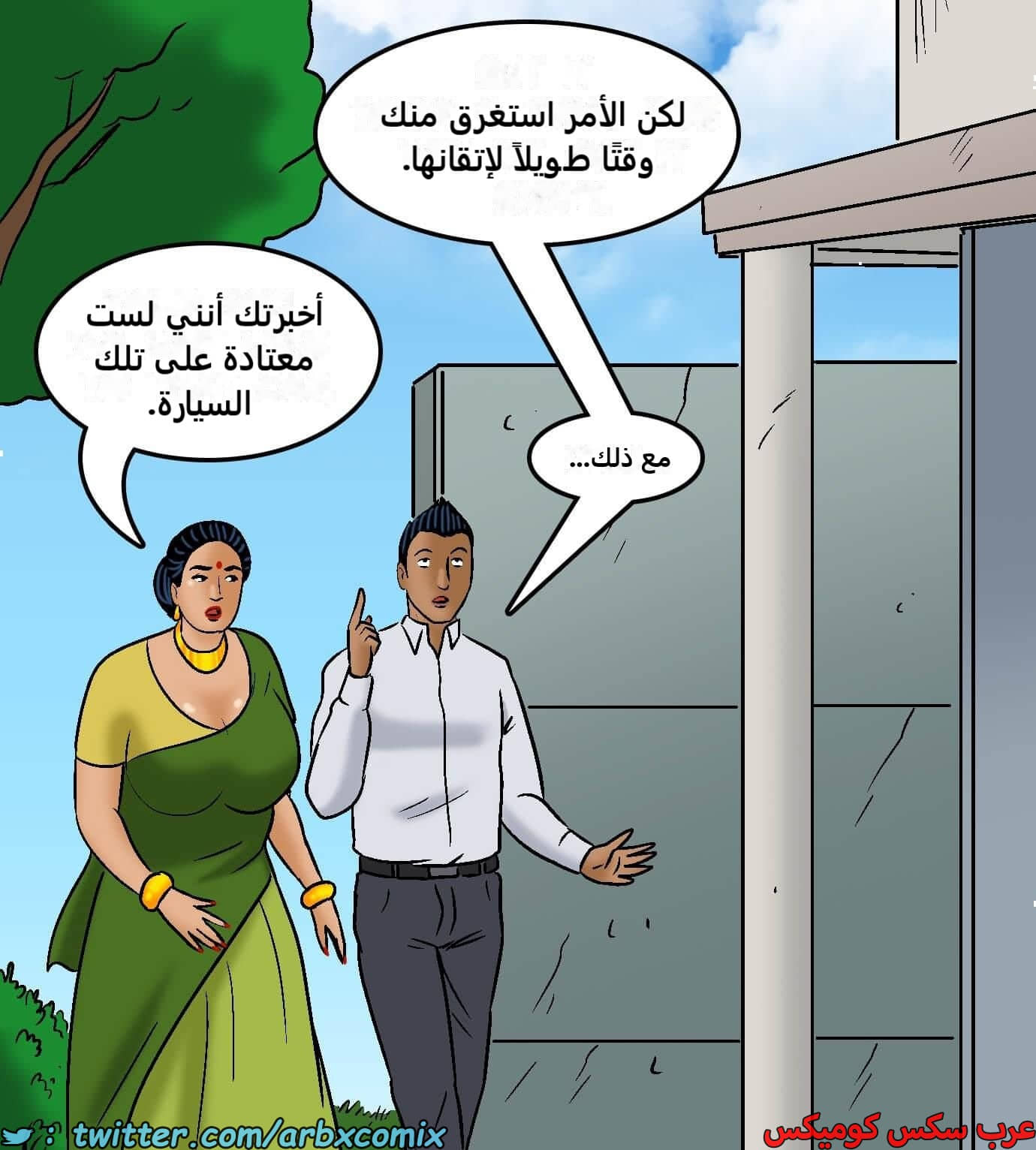 2422 فيلاما الجزء 104