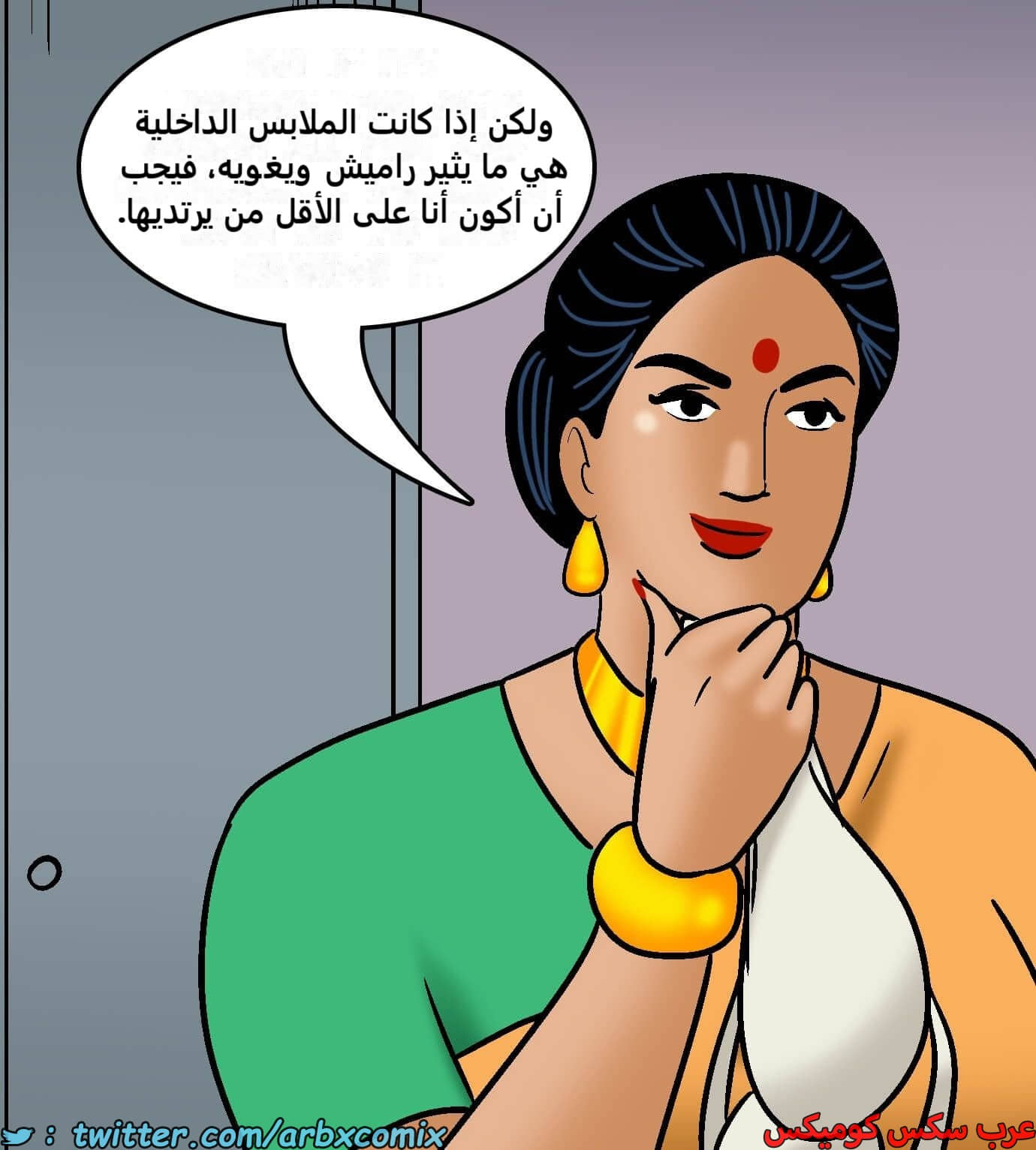 2423 فيلاما الجزء 105 2423 فيلاما الجزء 105