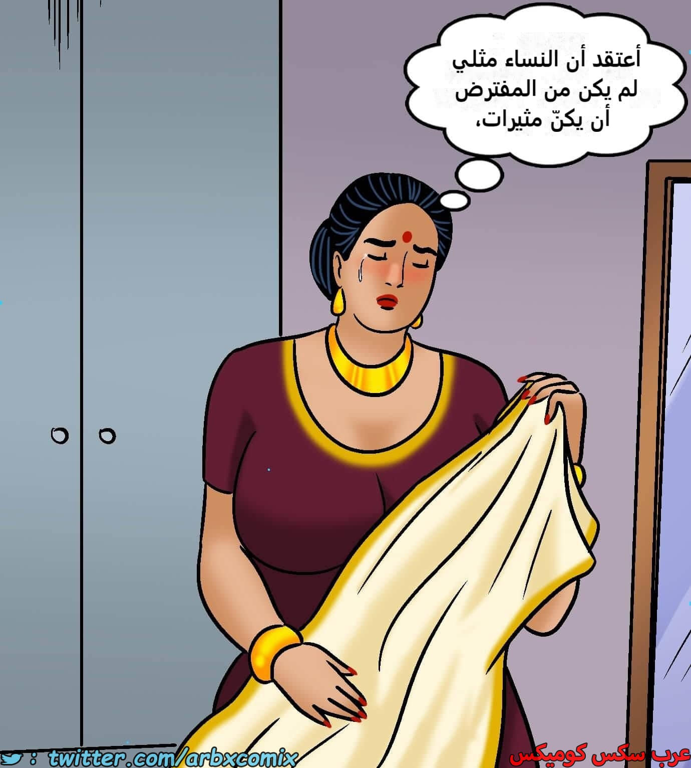 2423 فيلاما الجزء 105 2423 فيلاما الجزء 105
