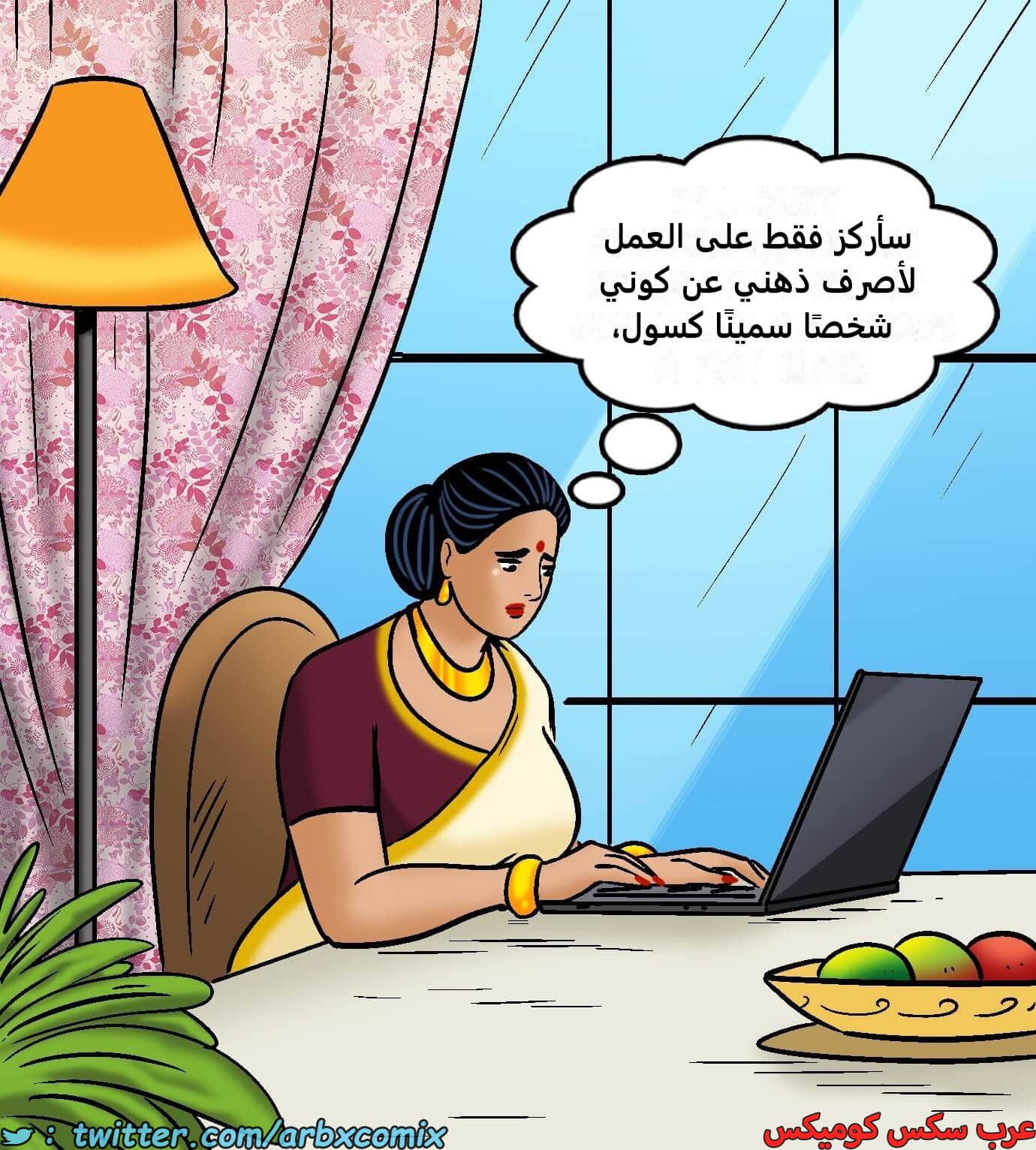 2423 فيلاما الجزء 105 2423 فيلاما الجزء 105