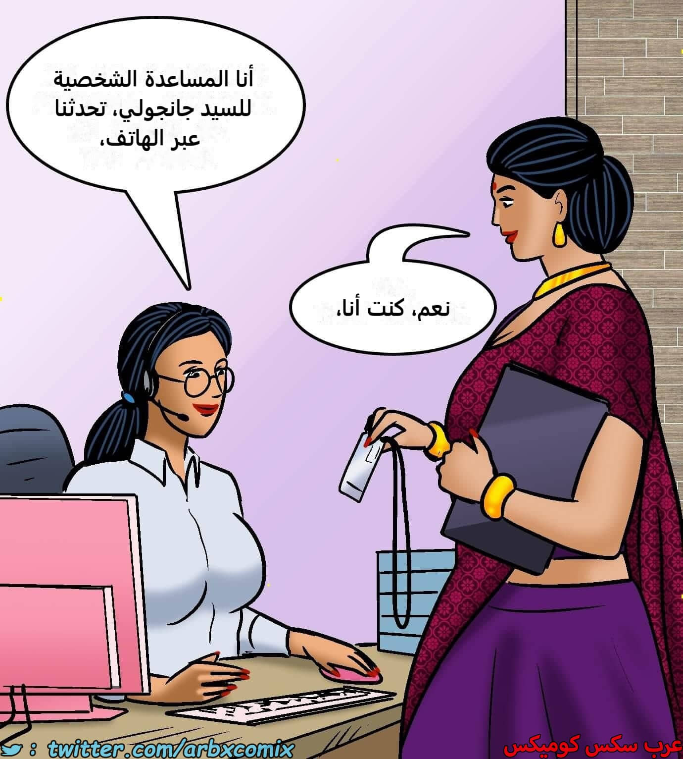 2423 فيلاما الجزء 105 2423 فيلاما الجزء 105