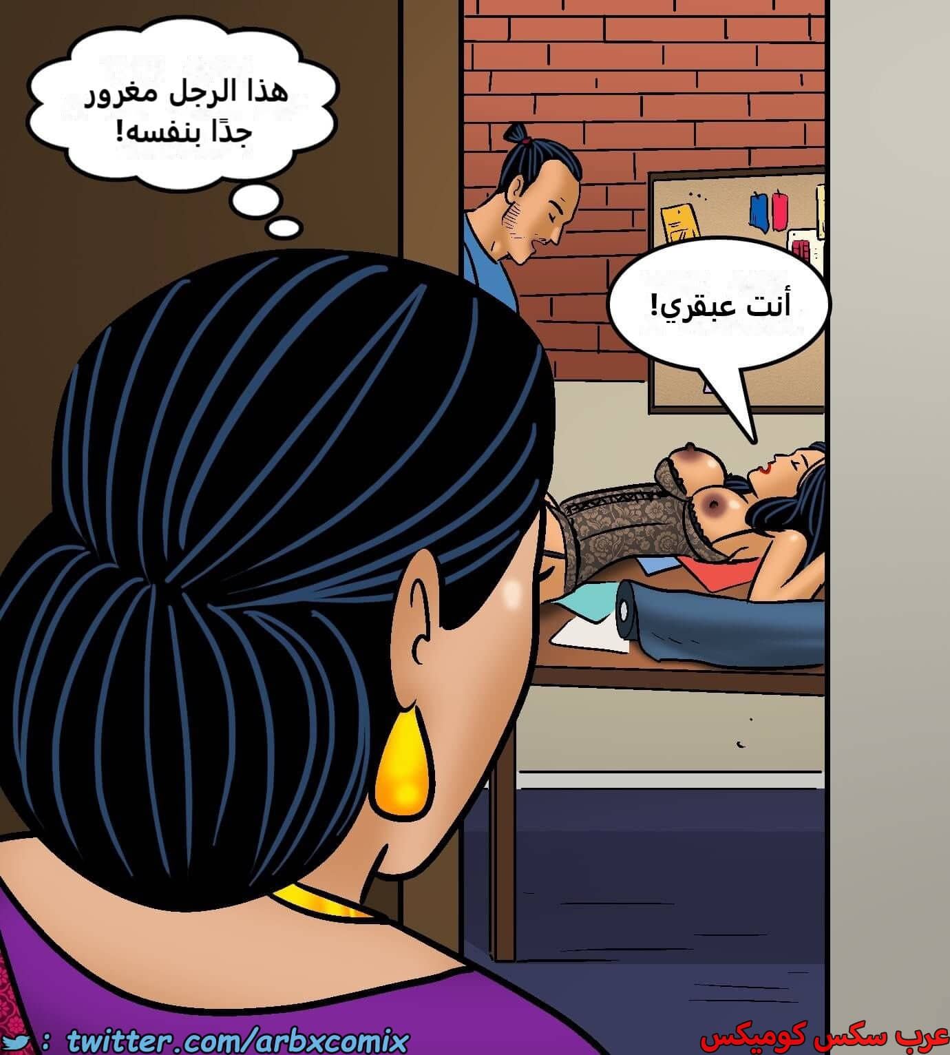 2423 فيلاما الجزء 105 2423 فيلاما الجزء 105