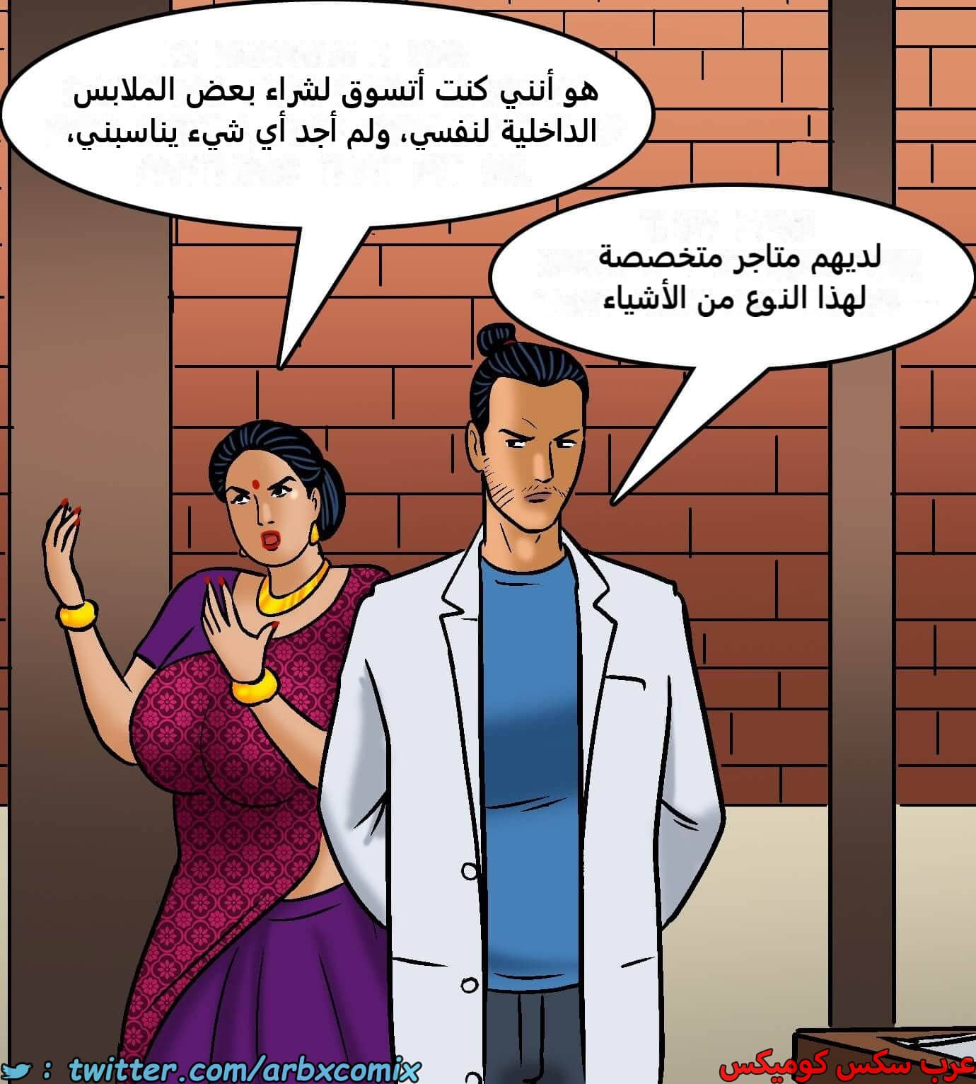 2423 فيلاما الجزء 105 2423 فيلاما الجزء 105
