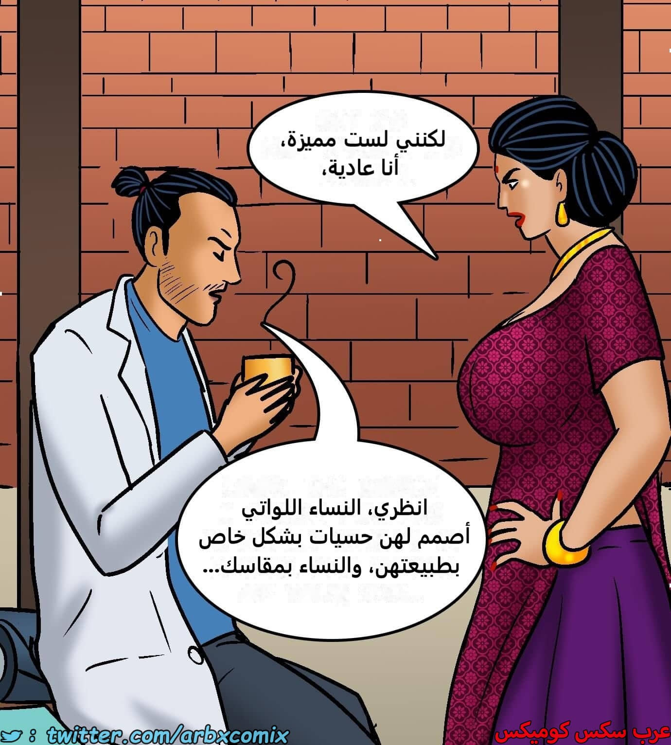 2423 فيلاما الجزء 105 2423 فيلاما الجزء 105