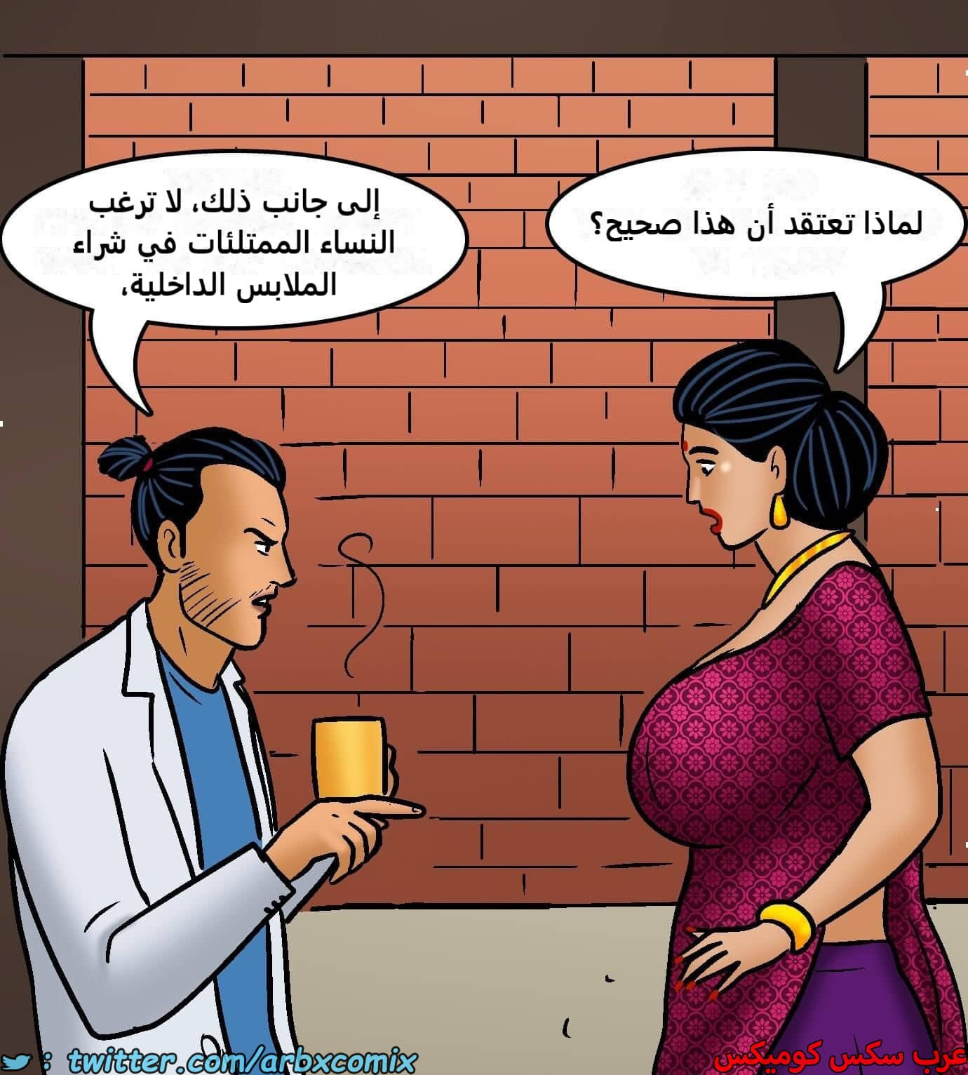 2423 فيلاما الجزء 105 2423 فيلاما الجزء 105