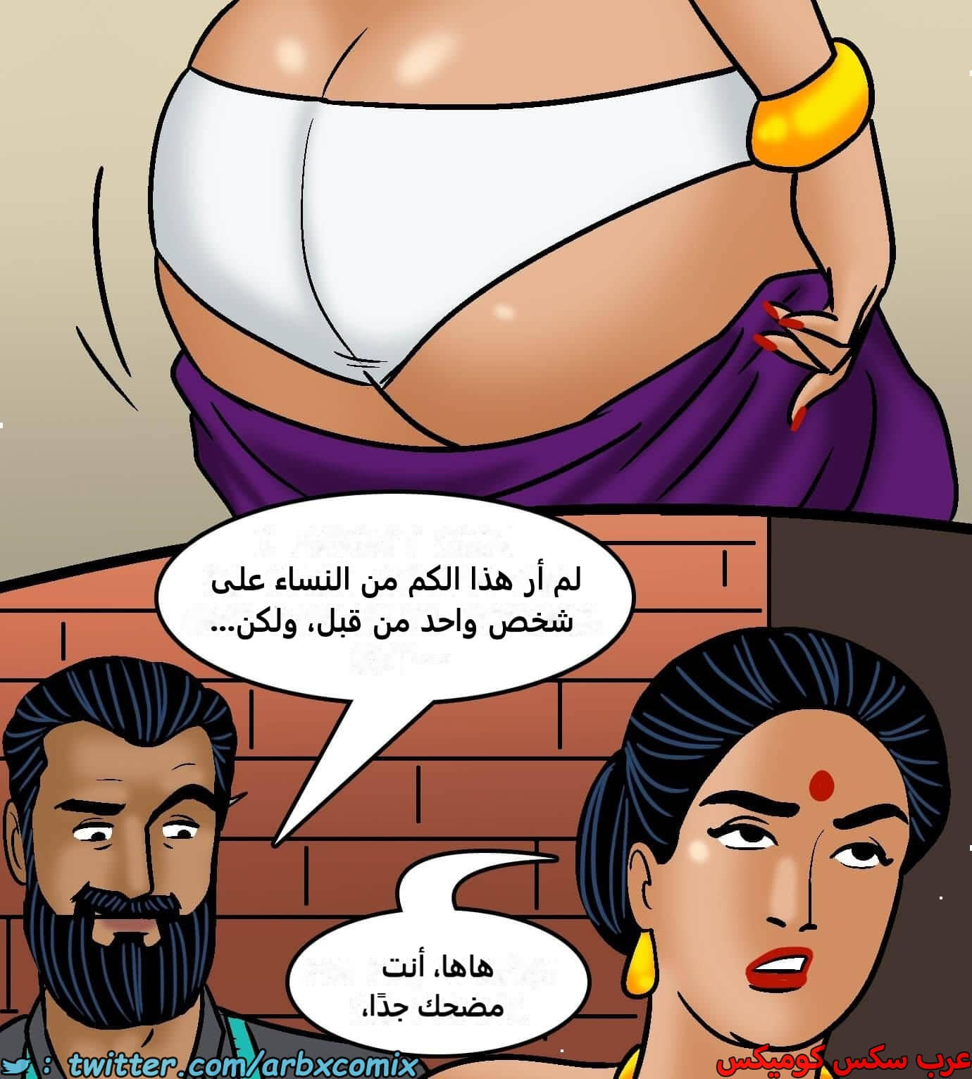 2423 فيلاما الجزء 105 2423 فيلاما الجزء 105