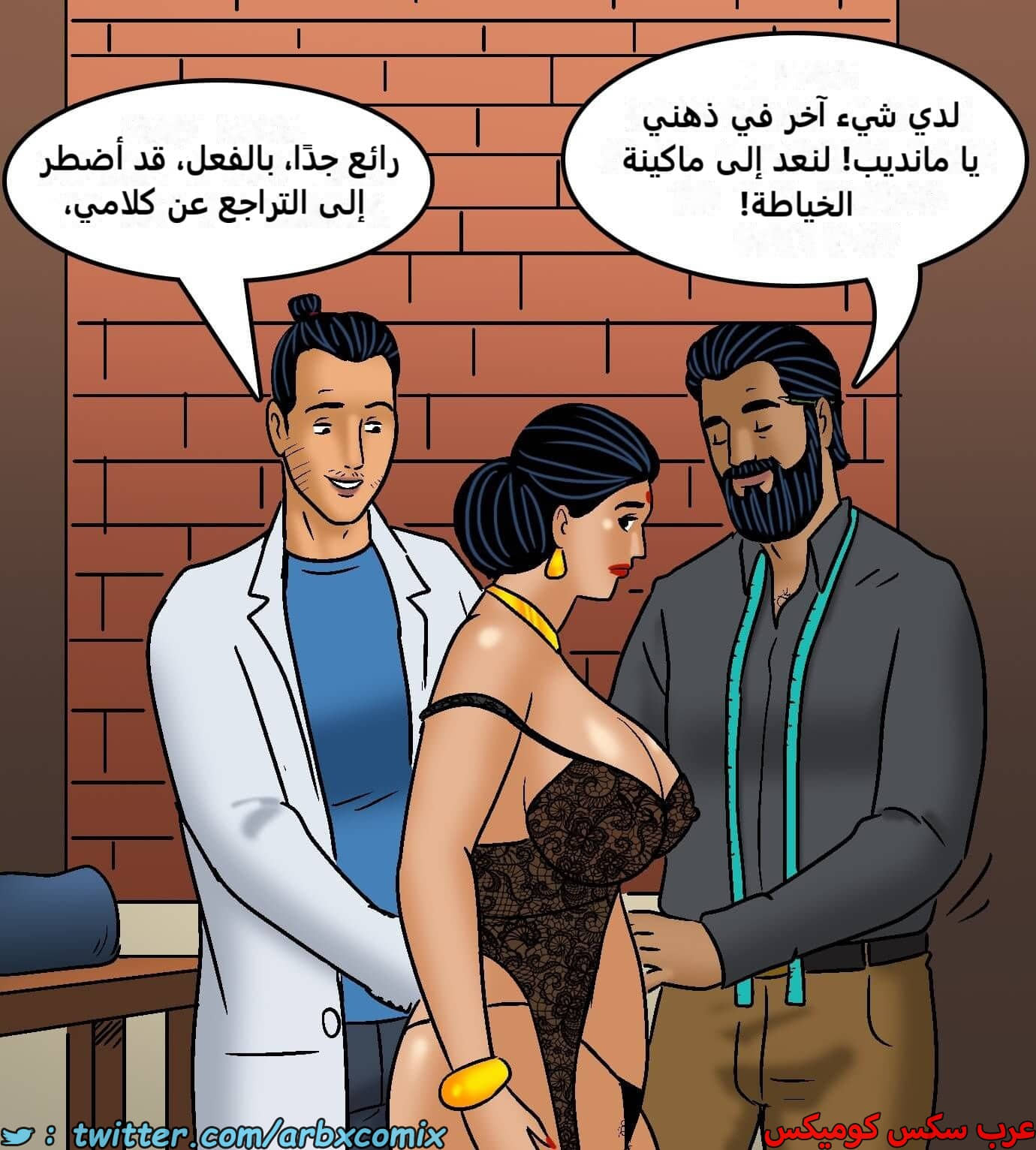 2423 فيلاما الجزء 105 2423 فيلاما الجزء 105
