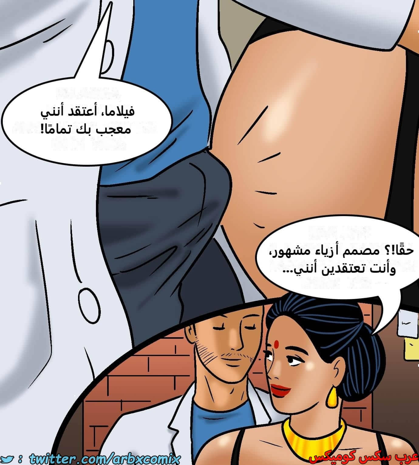 2423 فيلاما الجزء 105 2423 فيلاما الجزء 105
