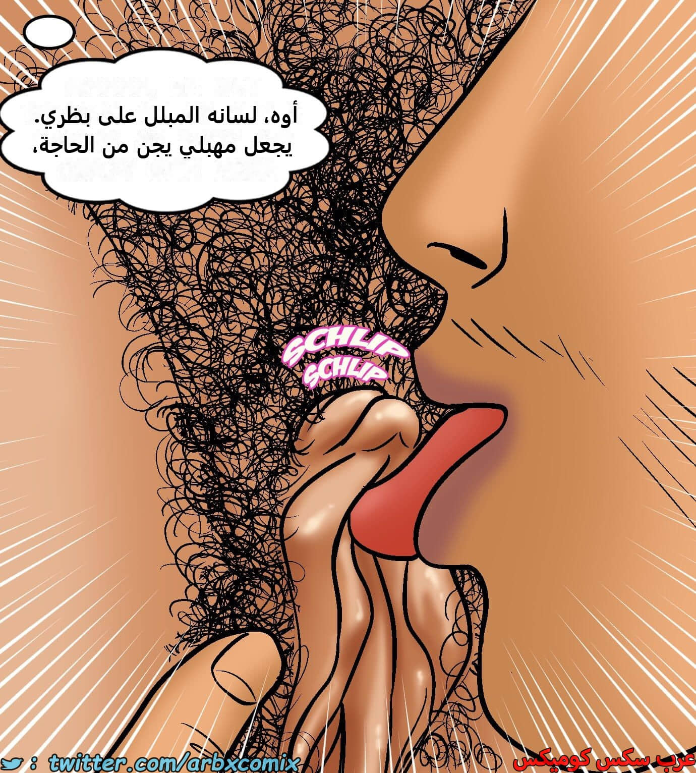 2423 فيلاما الجزء 105 2423 فيلاما الجزء 105