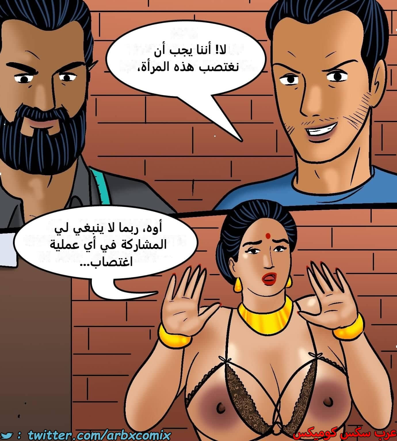 2423 فيلاما الجزء 105 2423 فيلاما الجزء 105